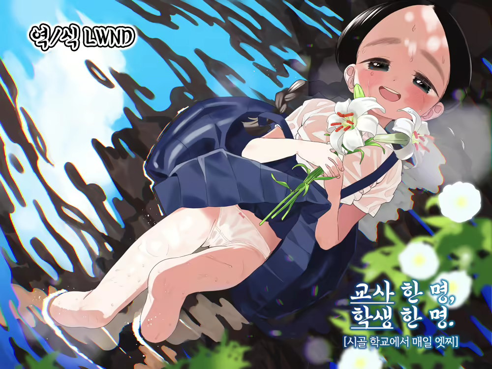 Content 2165616 - 1 페이지
