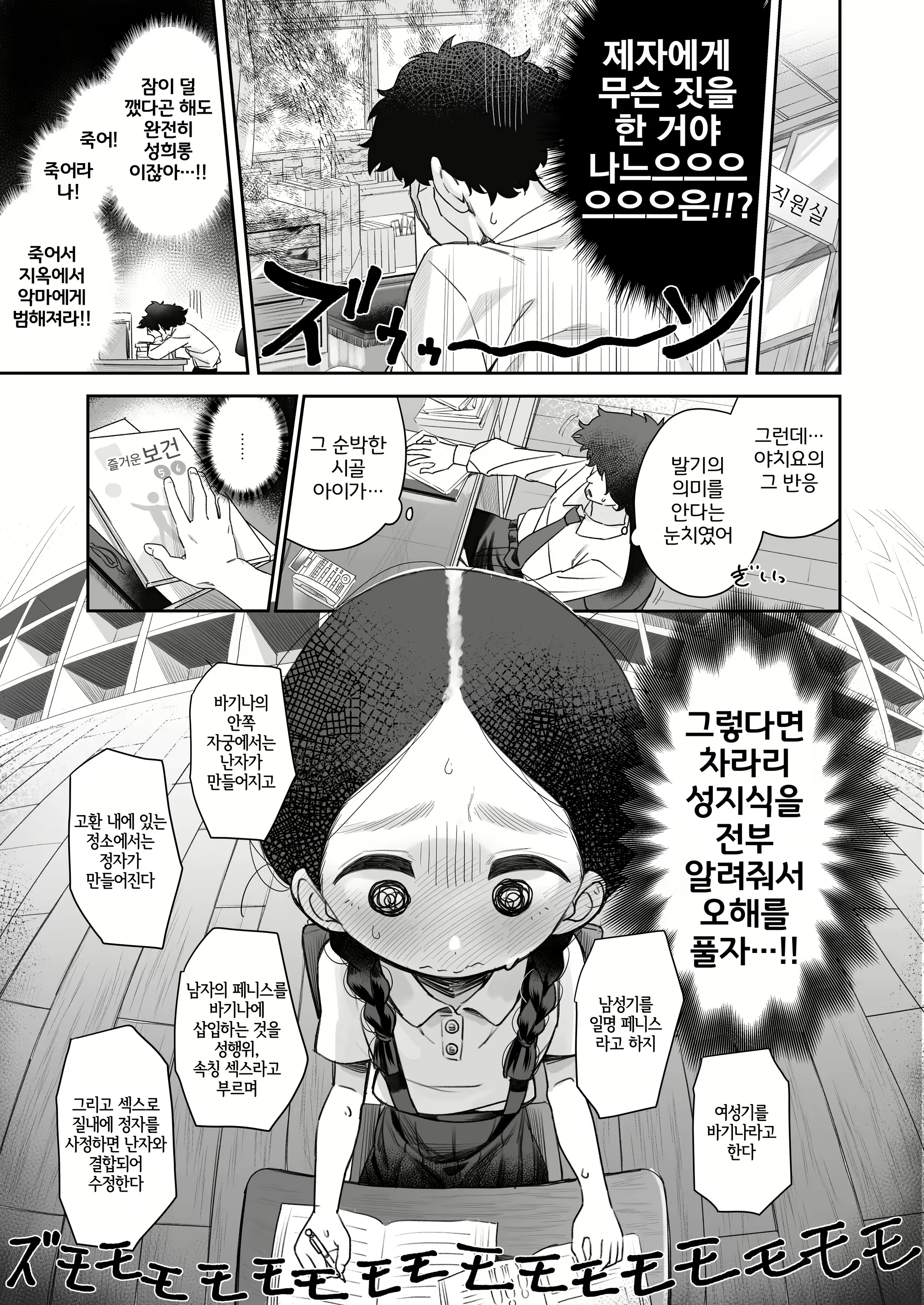 Content 2165616 - 10 페이지