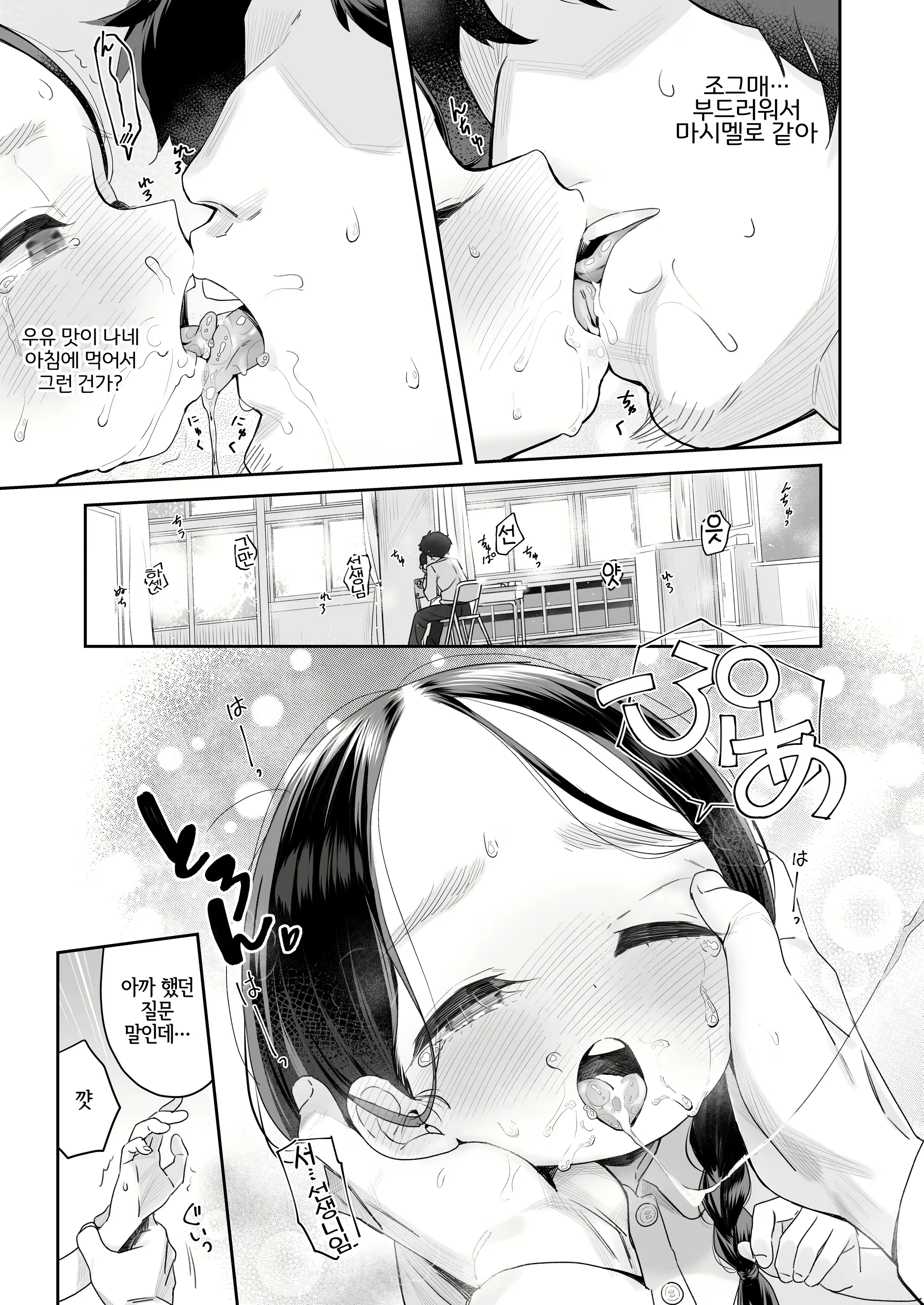 Content 2165616 - 14 페이지