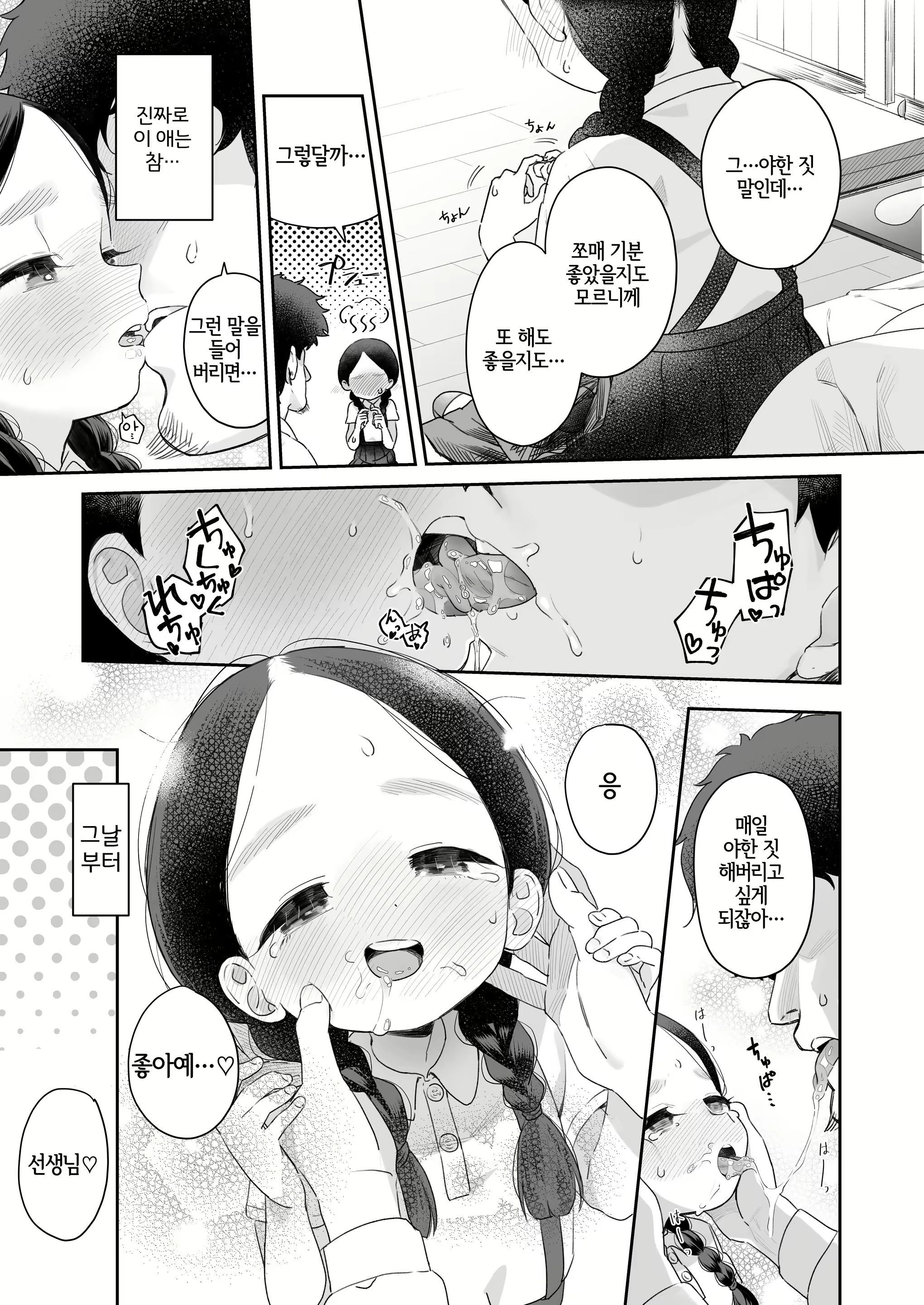 Content 2165616 - 22 페이지