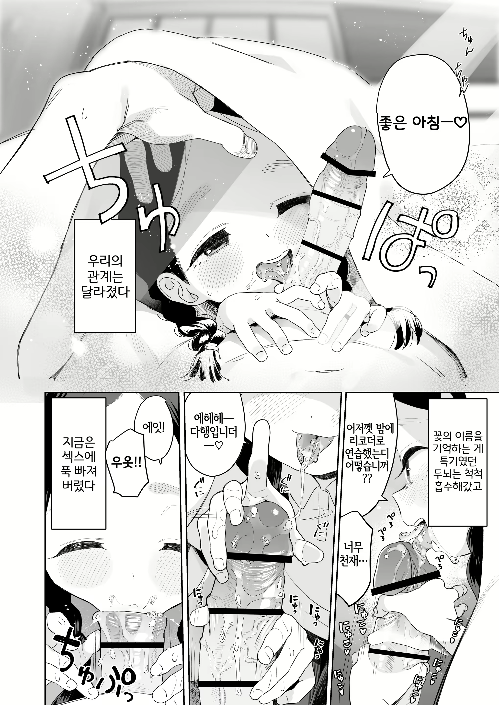 Content 2165616 - 23 페이지