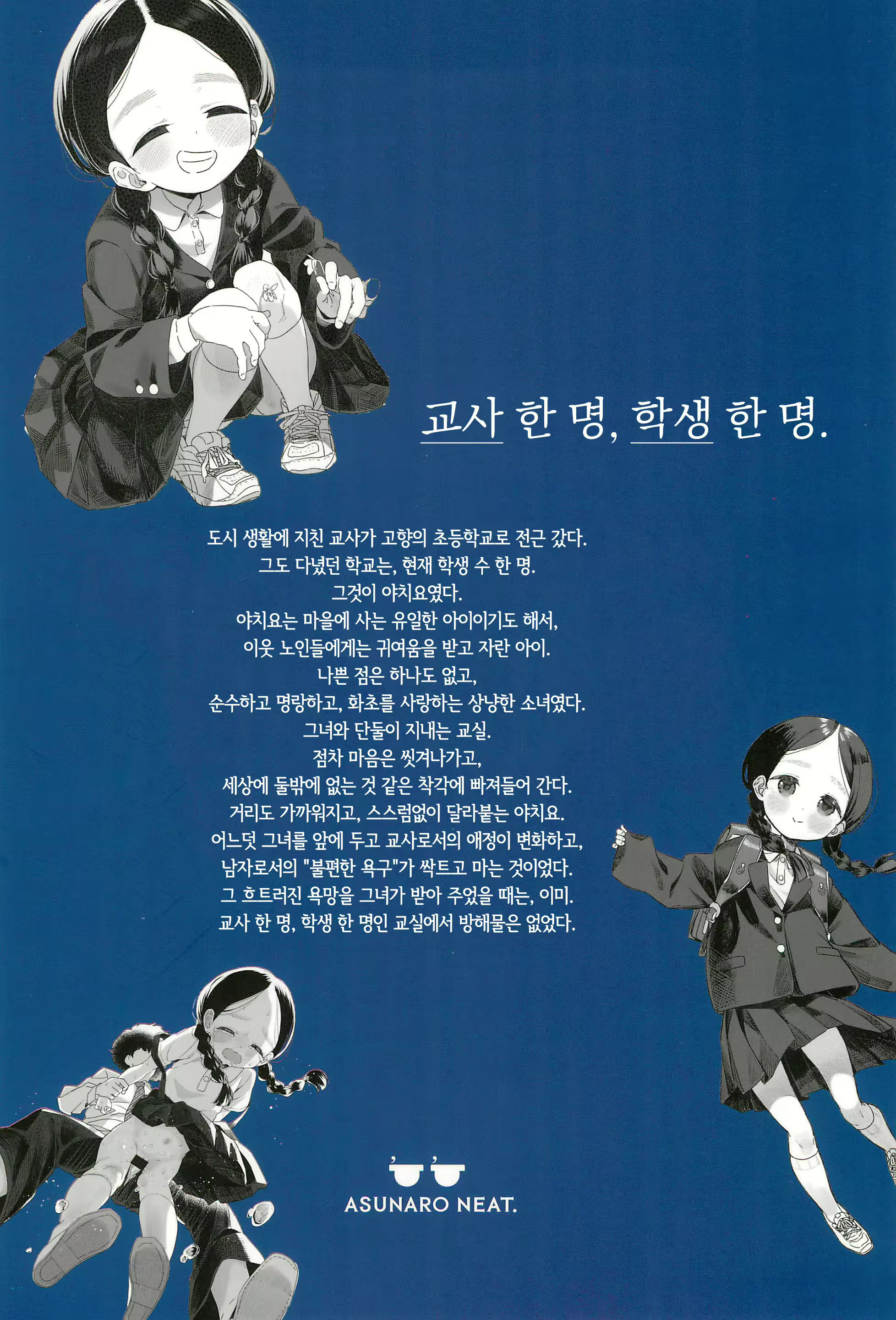 Content 2165616 - 48 페이지
