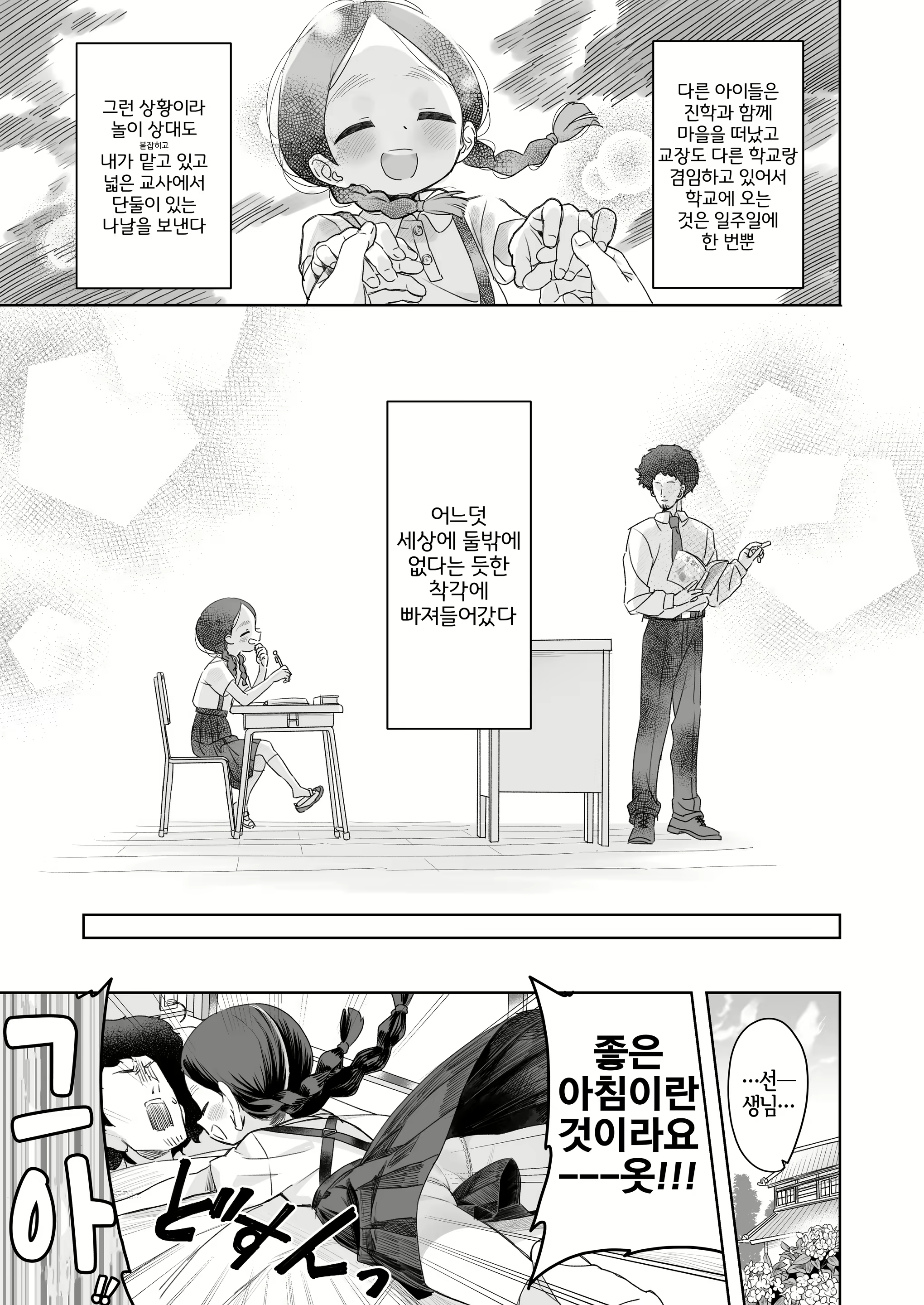 Content 2165616 - 6 페이지