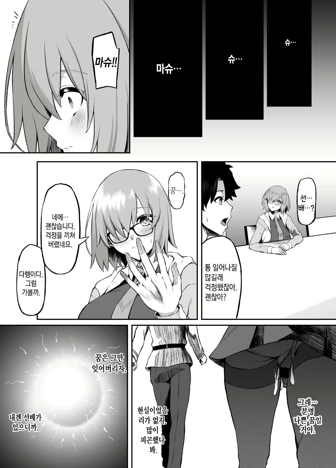 Content 2165720 - 17 페이지