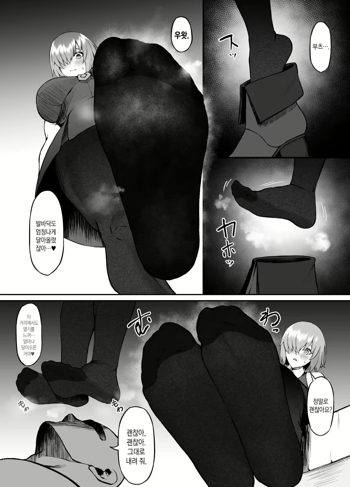 Content 2165720 - 6 페이지
