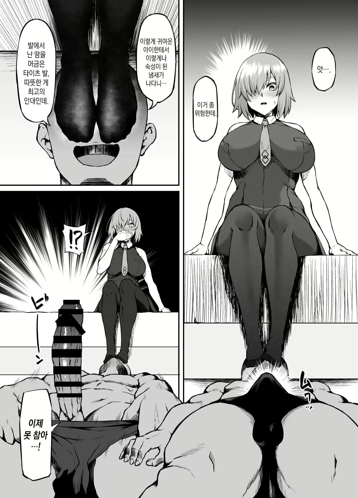 Content 2165720 - 7 페이지