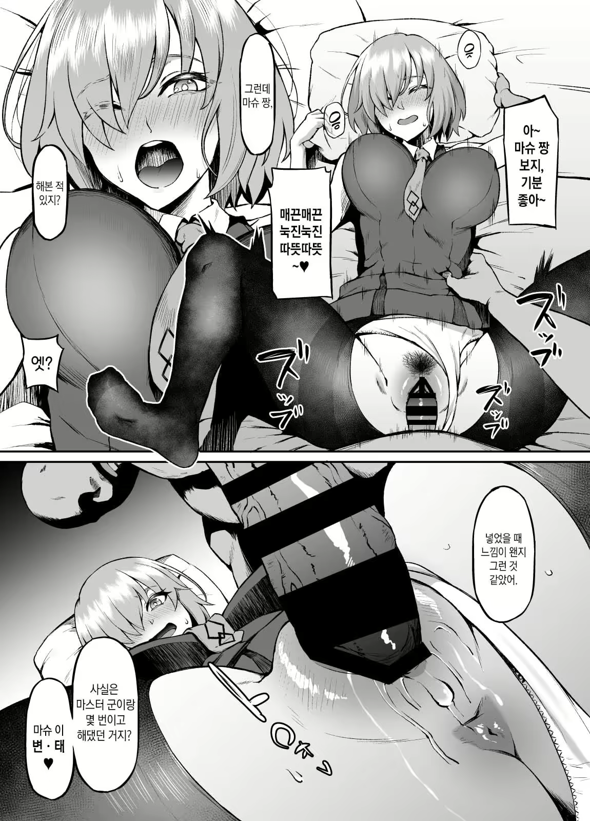Content 2165720 - 9 페이지