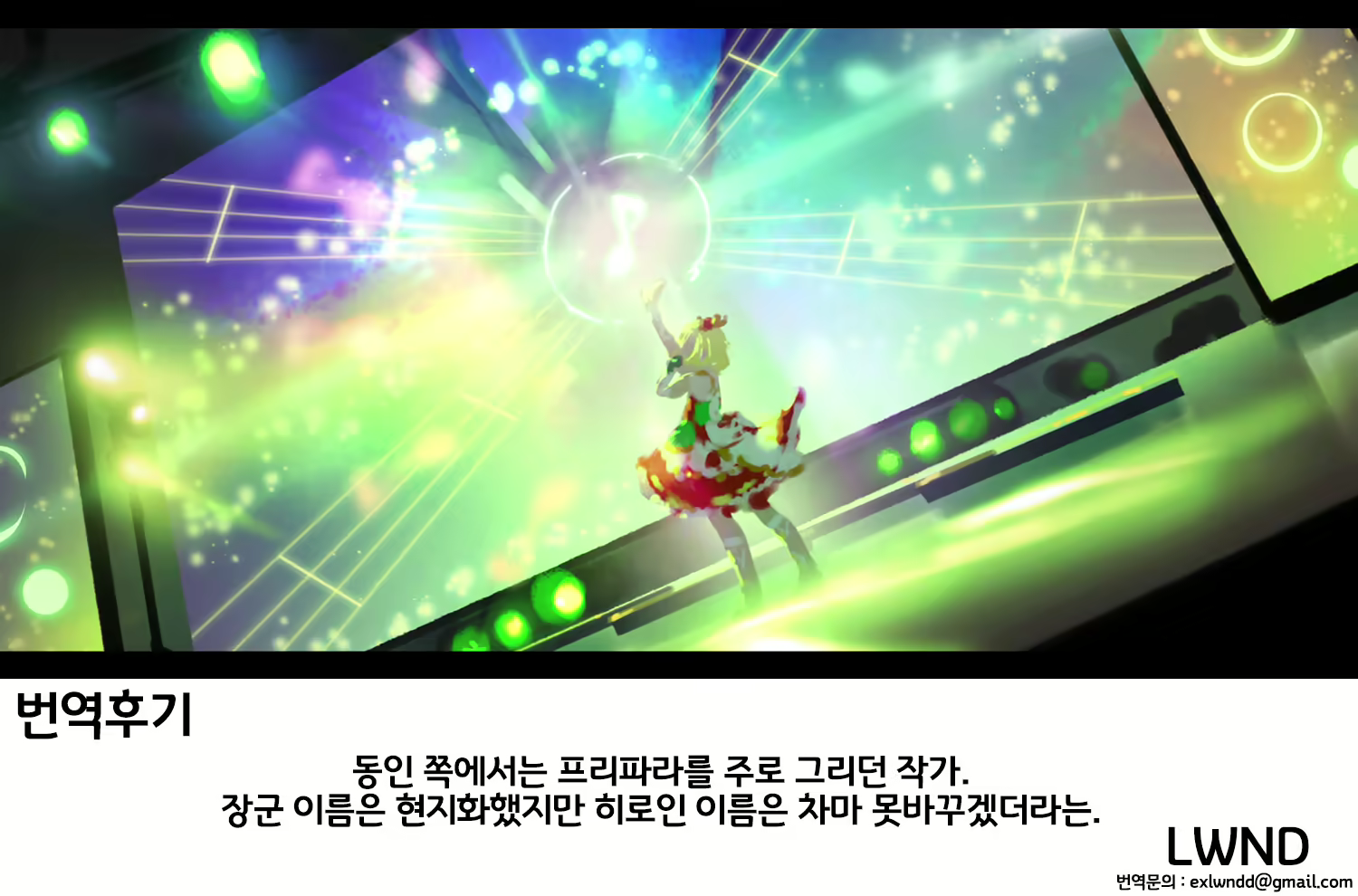 Content 2165757 - 19 페이지