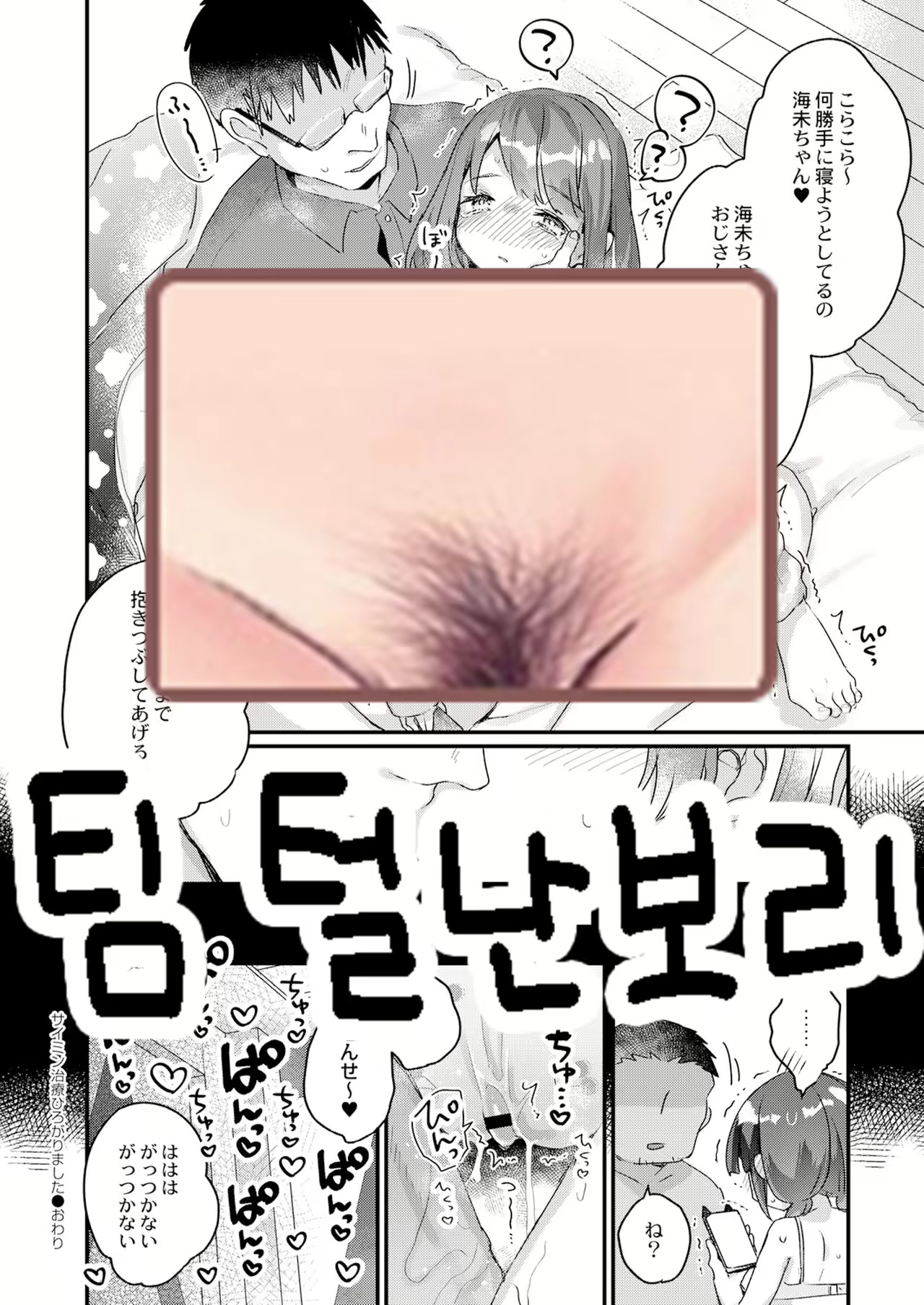 Content 2165950 - 19 페이지