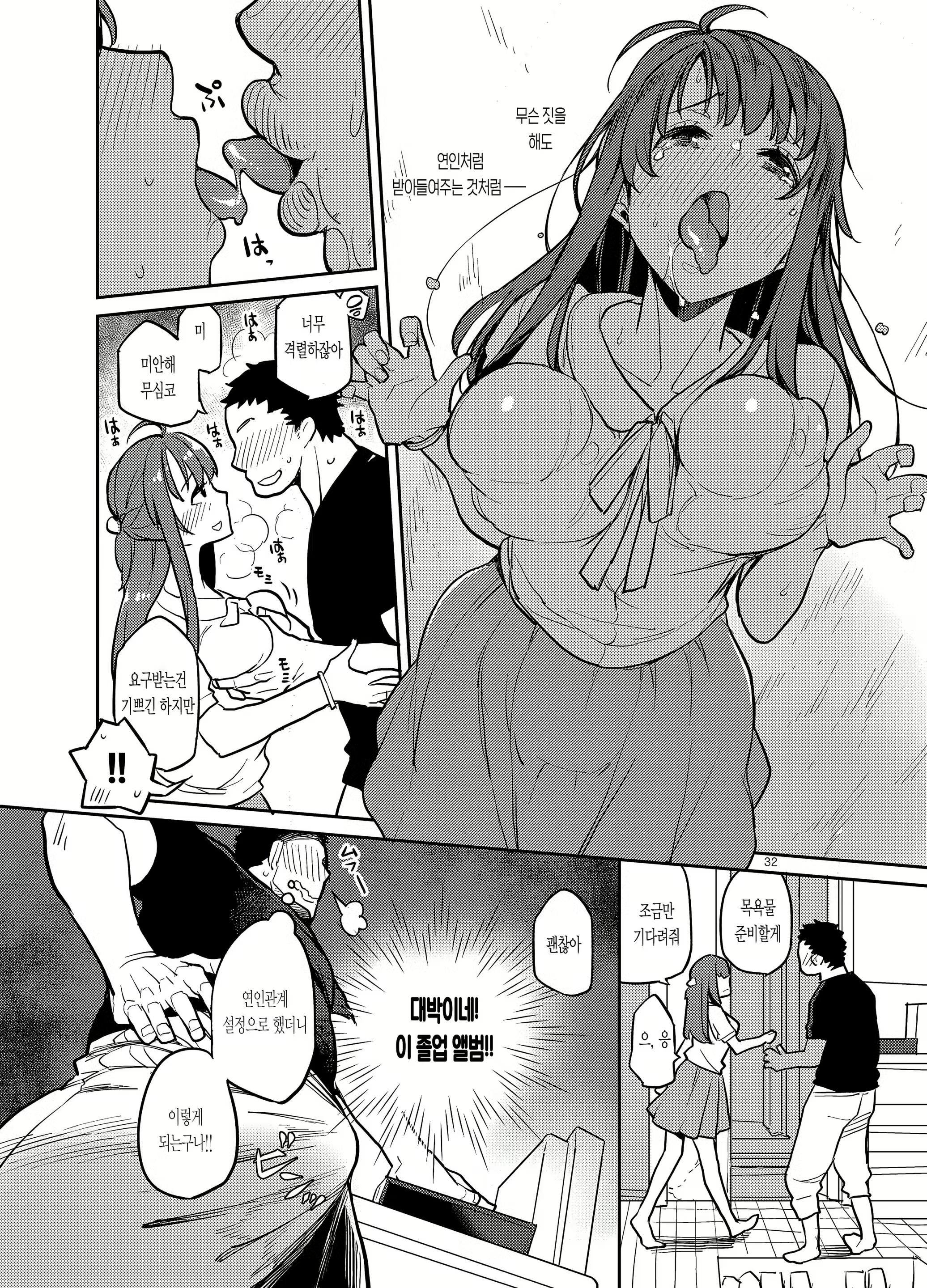 Content 2166024 - 31 페이지