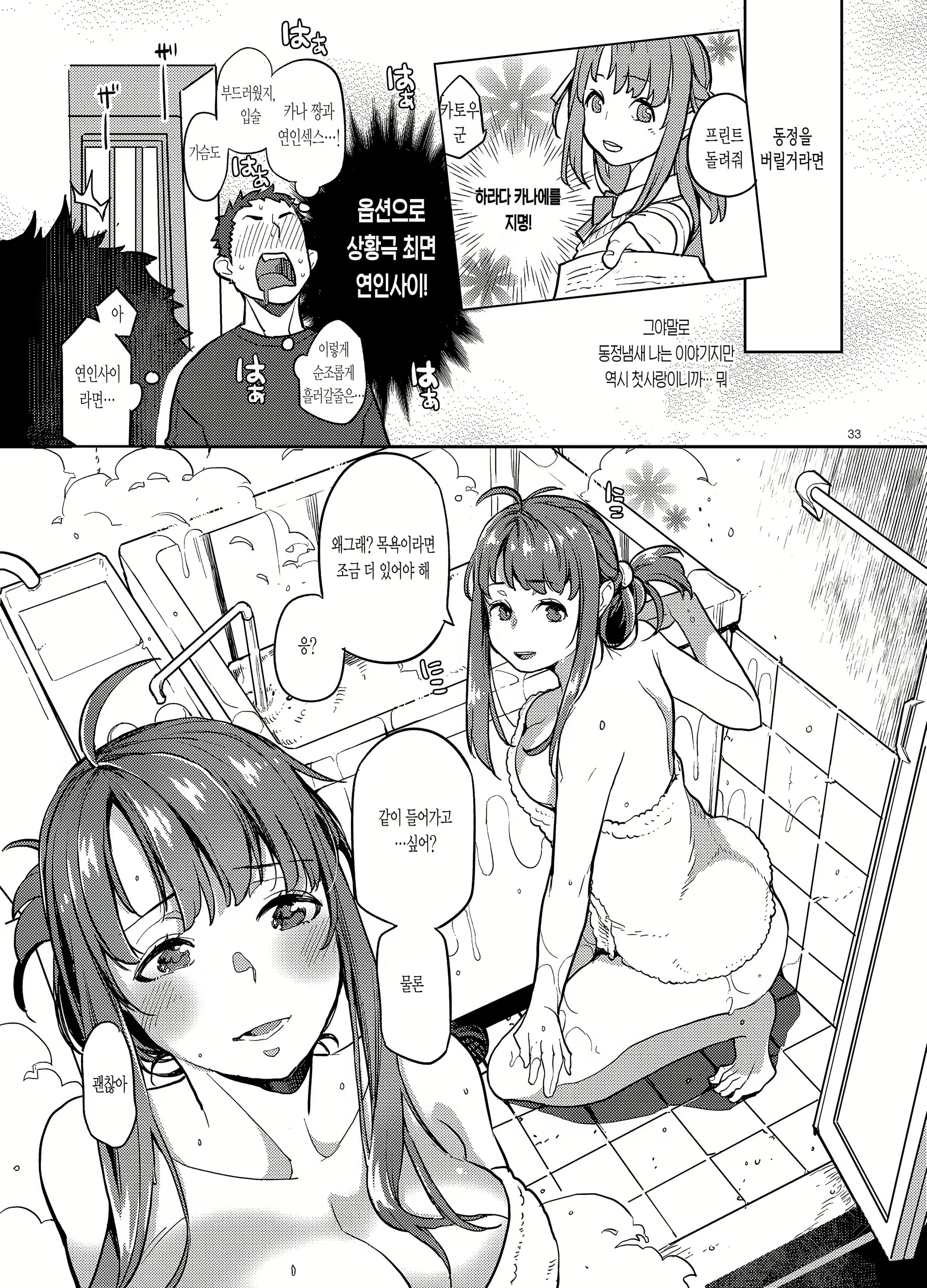 Content 2166024 - 32 페이지