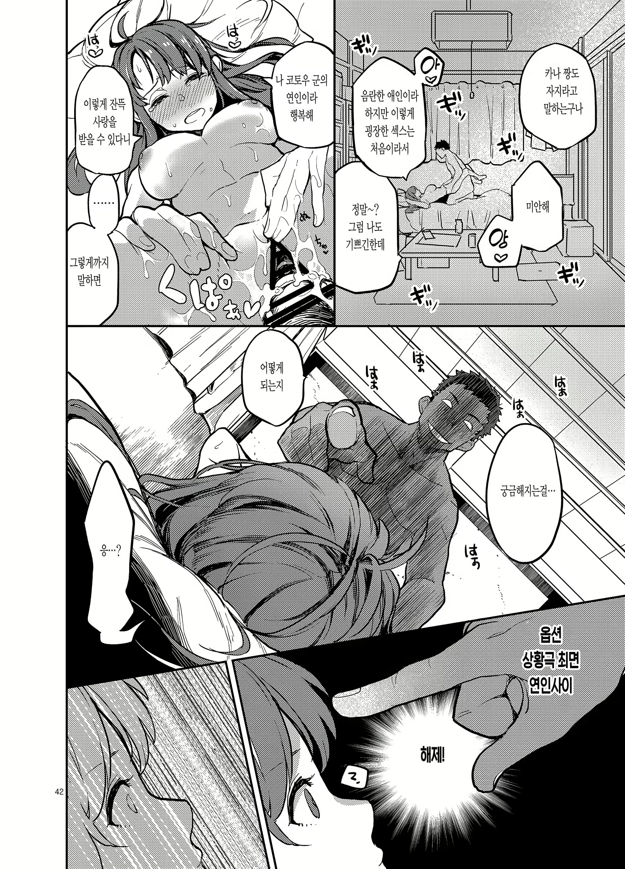 Content 2166024 - 41 페이지