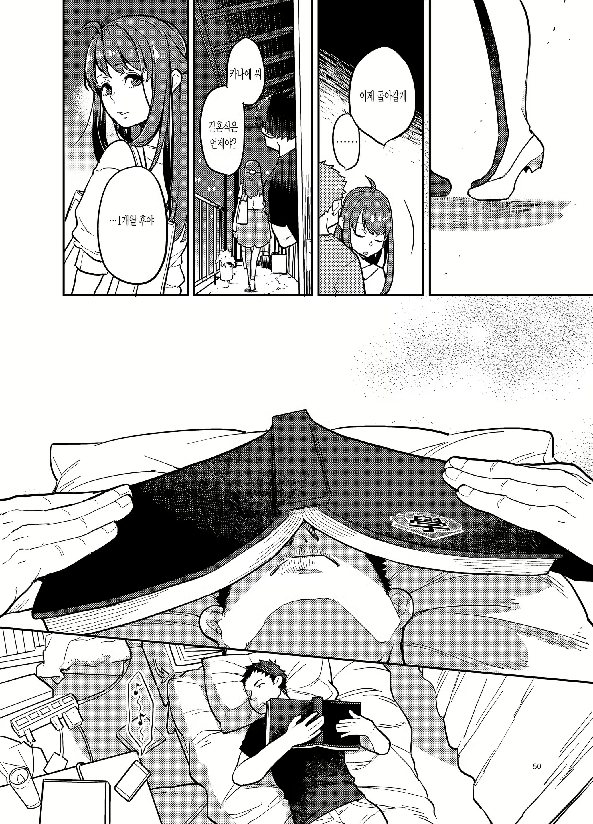 Content 2166024 - 49 페이지