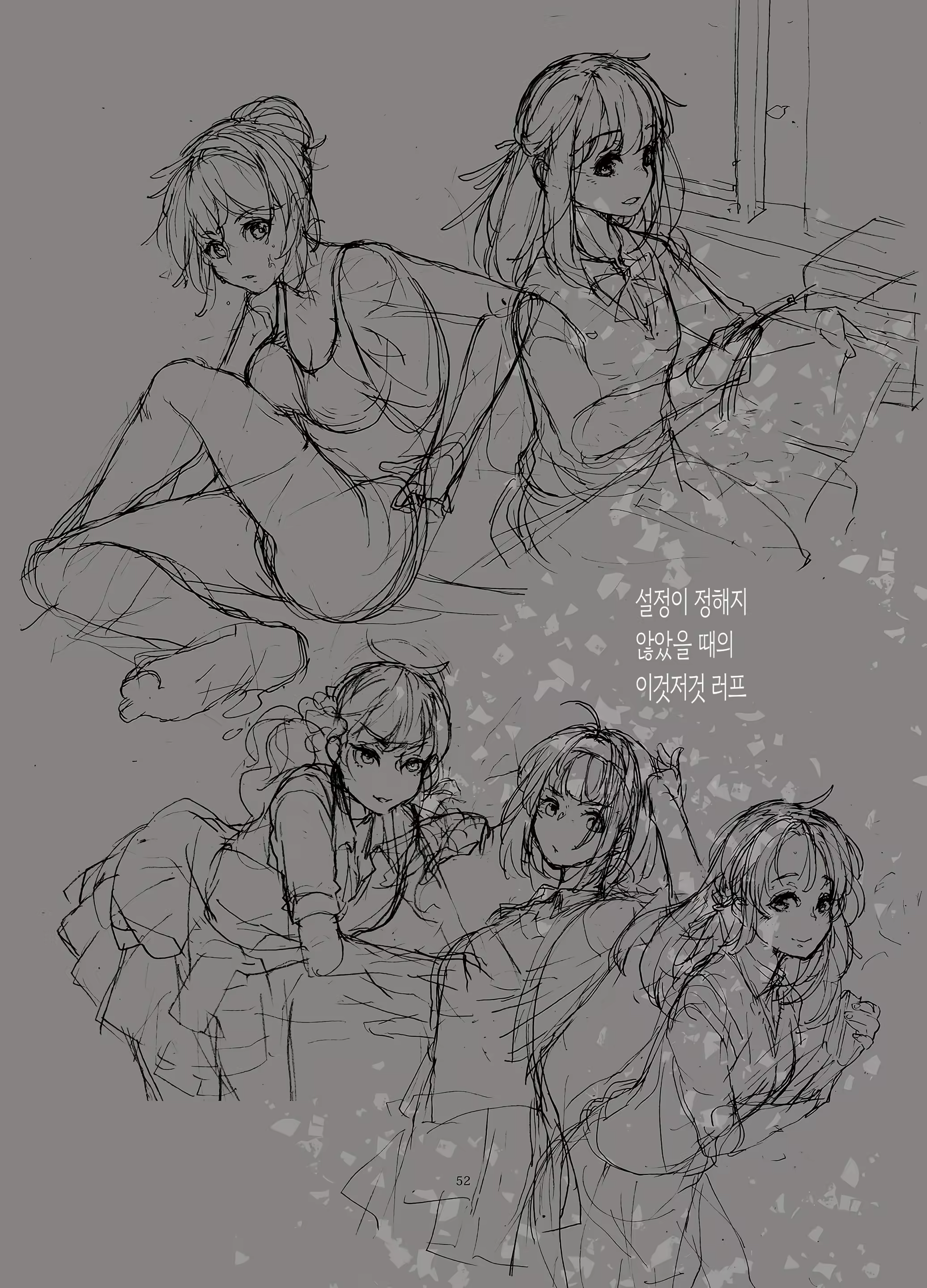 Content 2166024 - 51 페이지