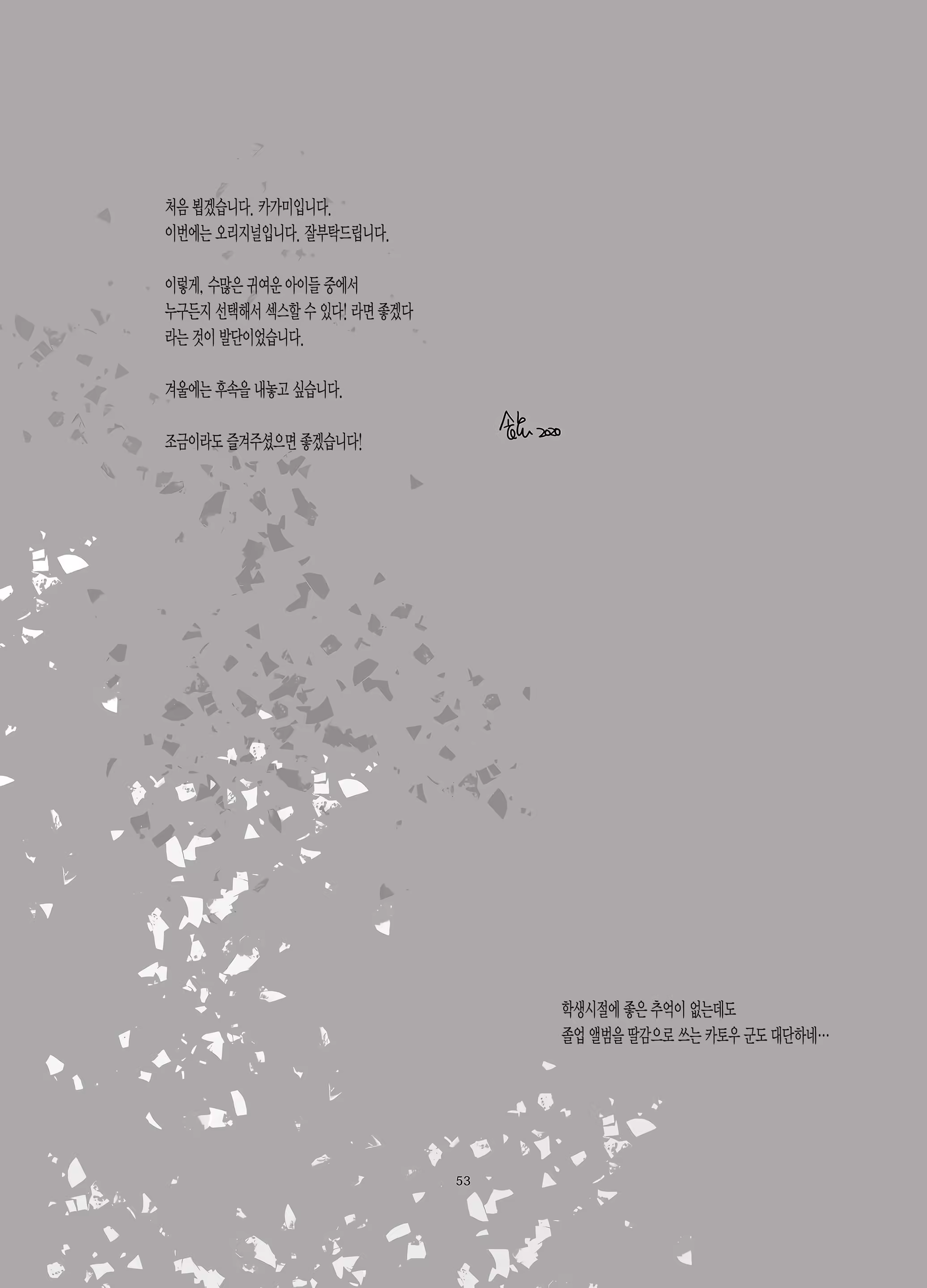 Content 2166024 - 52 페이지