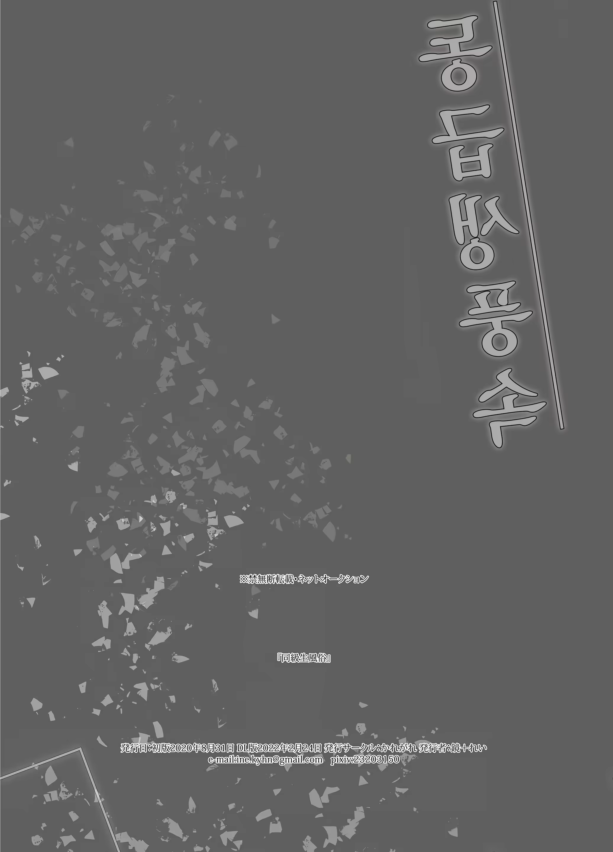 Content 2166024 - 53 페이지