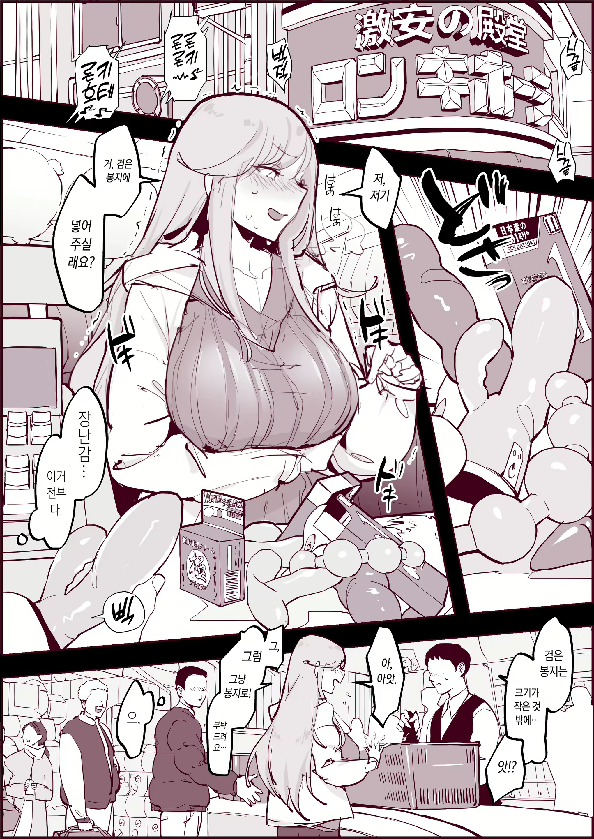 Content 2166058 - 1 페이지