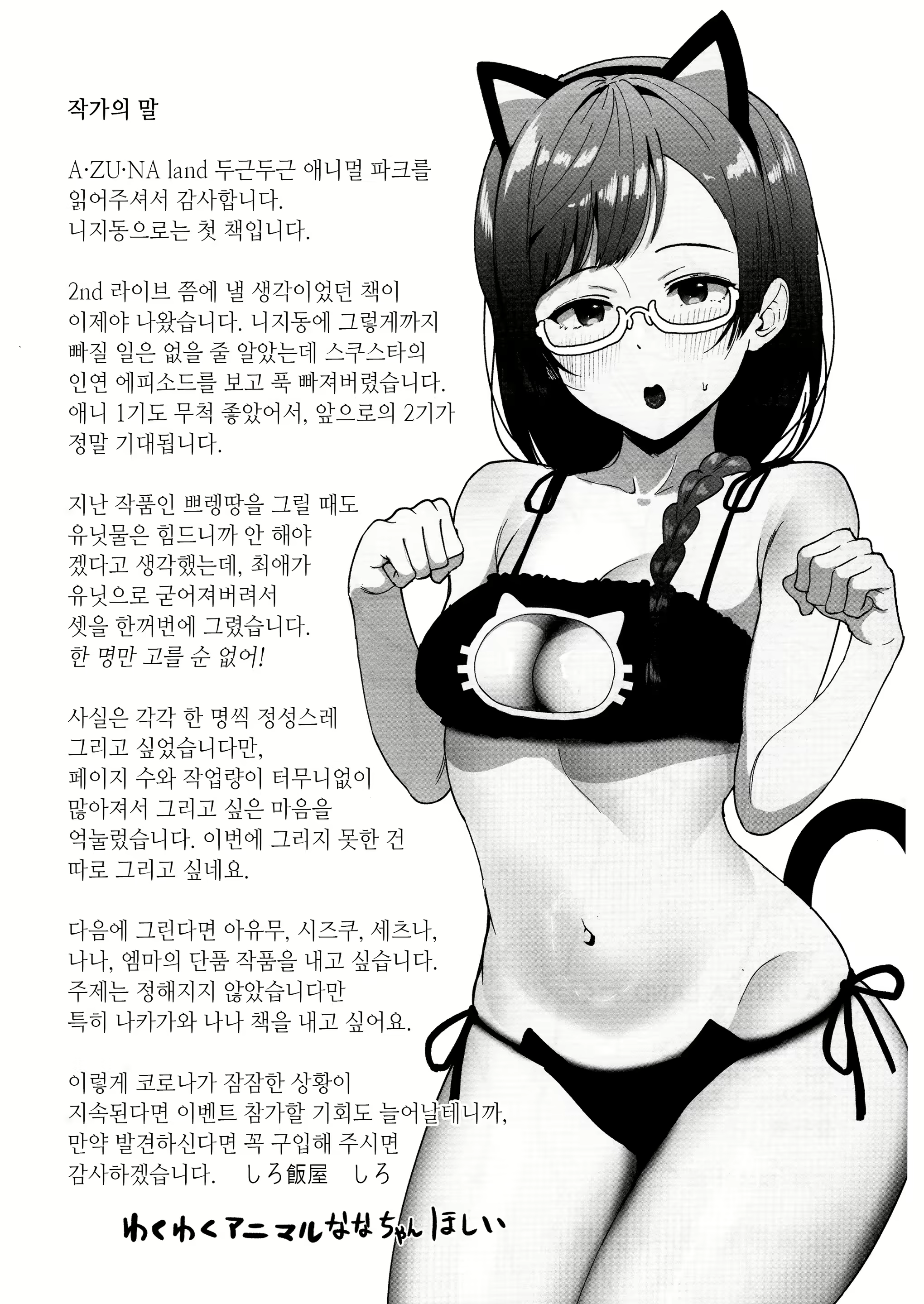 Content 2166087 - 25 페이지