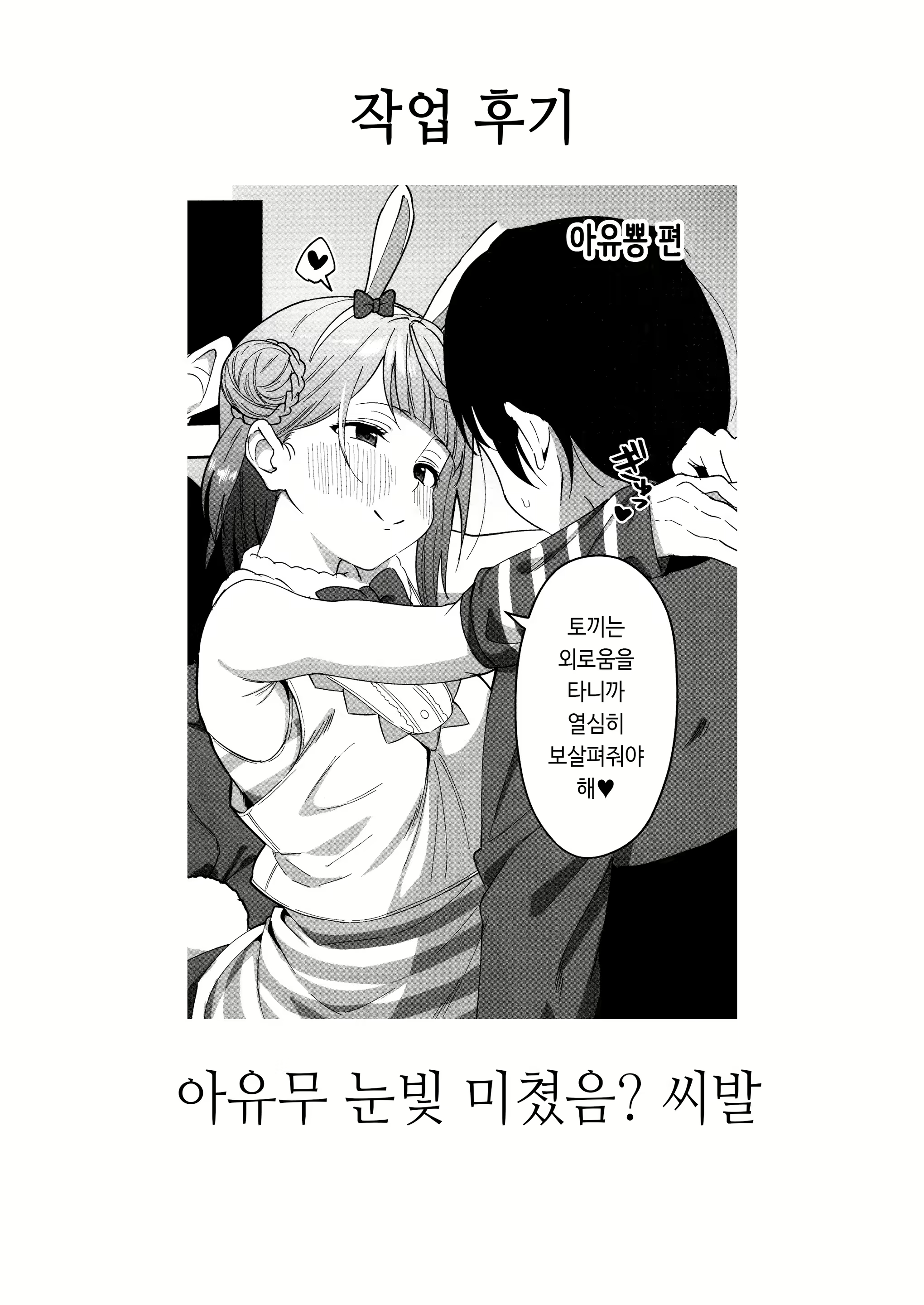 Content 2166087 - 27 페이지