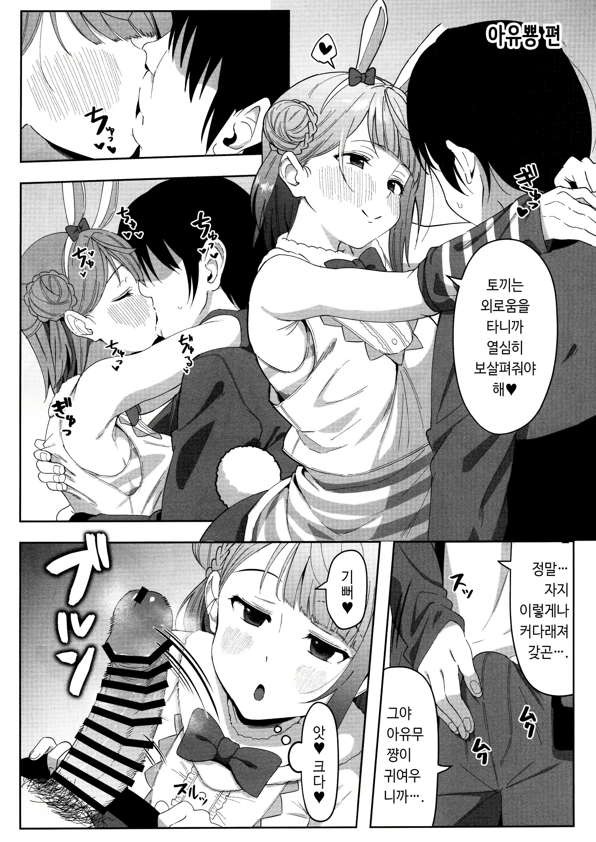 Content 2166087 - 4 페이지