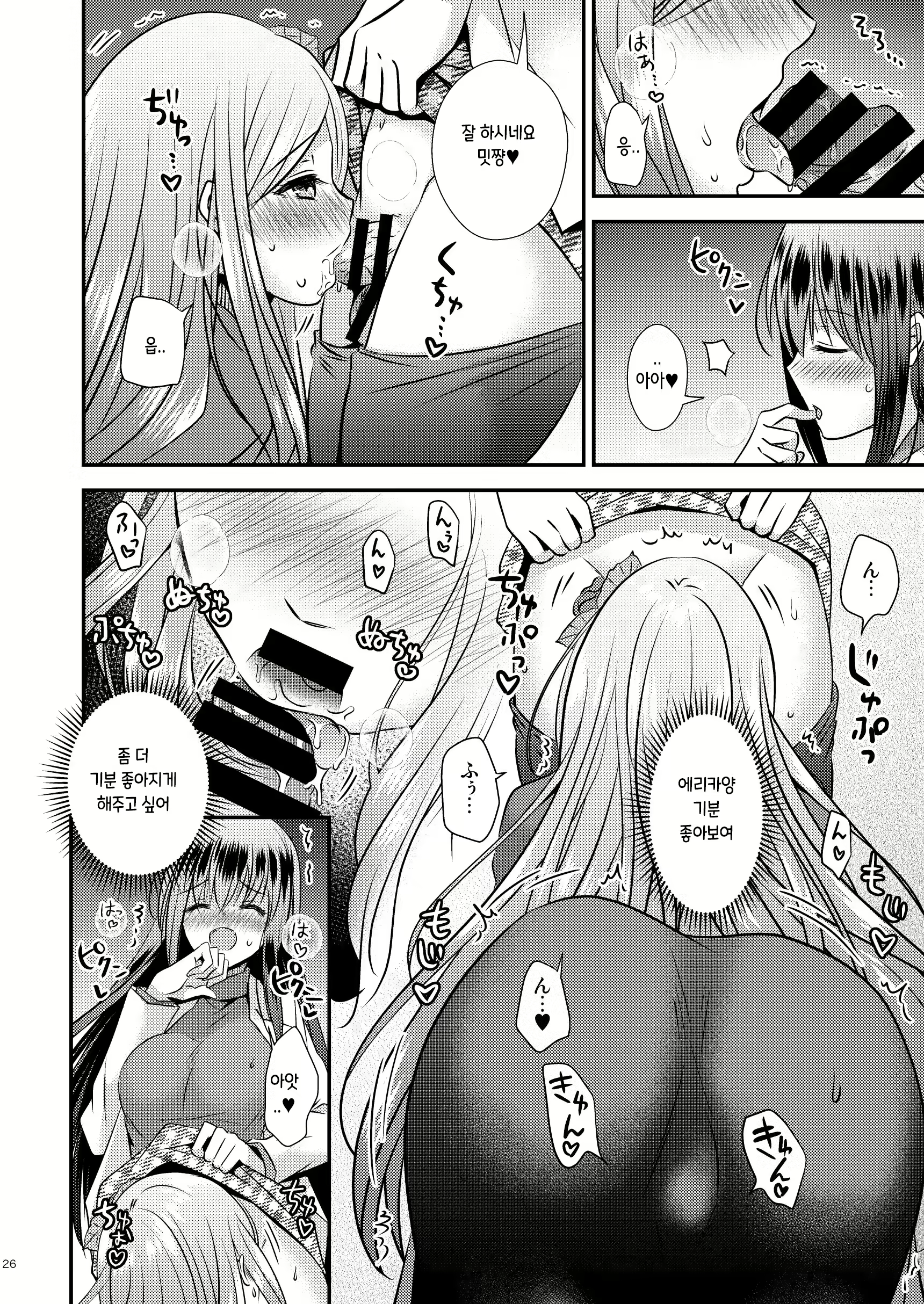Content 2166132 - 26 페이지