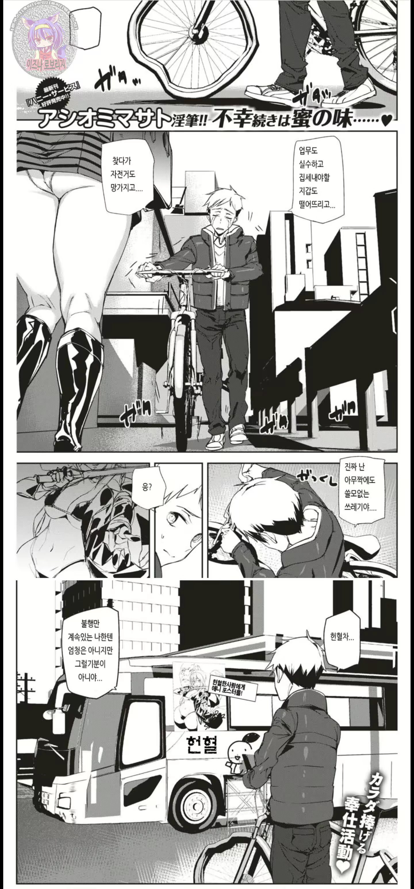 Content 2166415 - 1 페이지