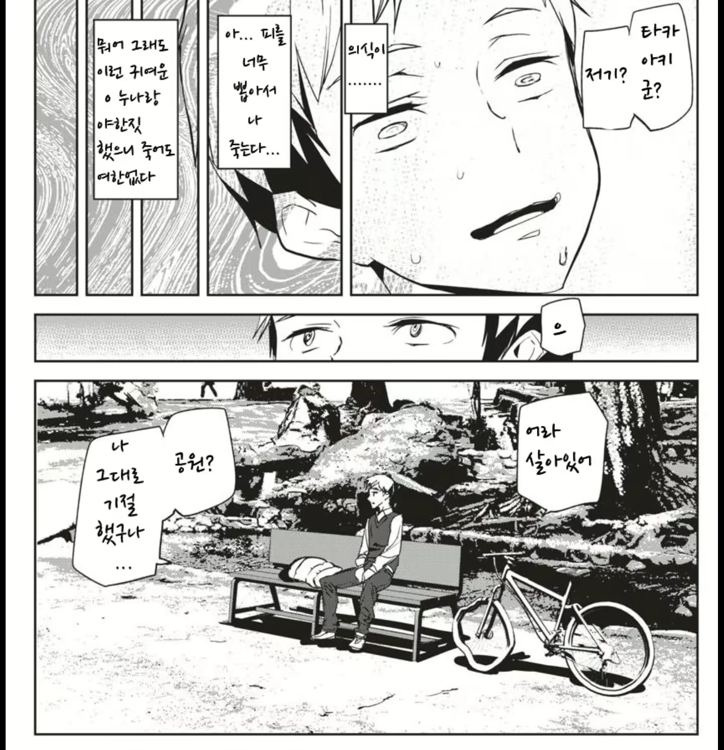 Content 2166415 - 16 페이지