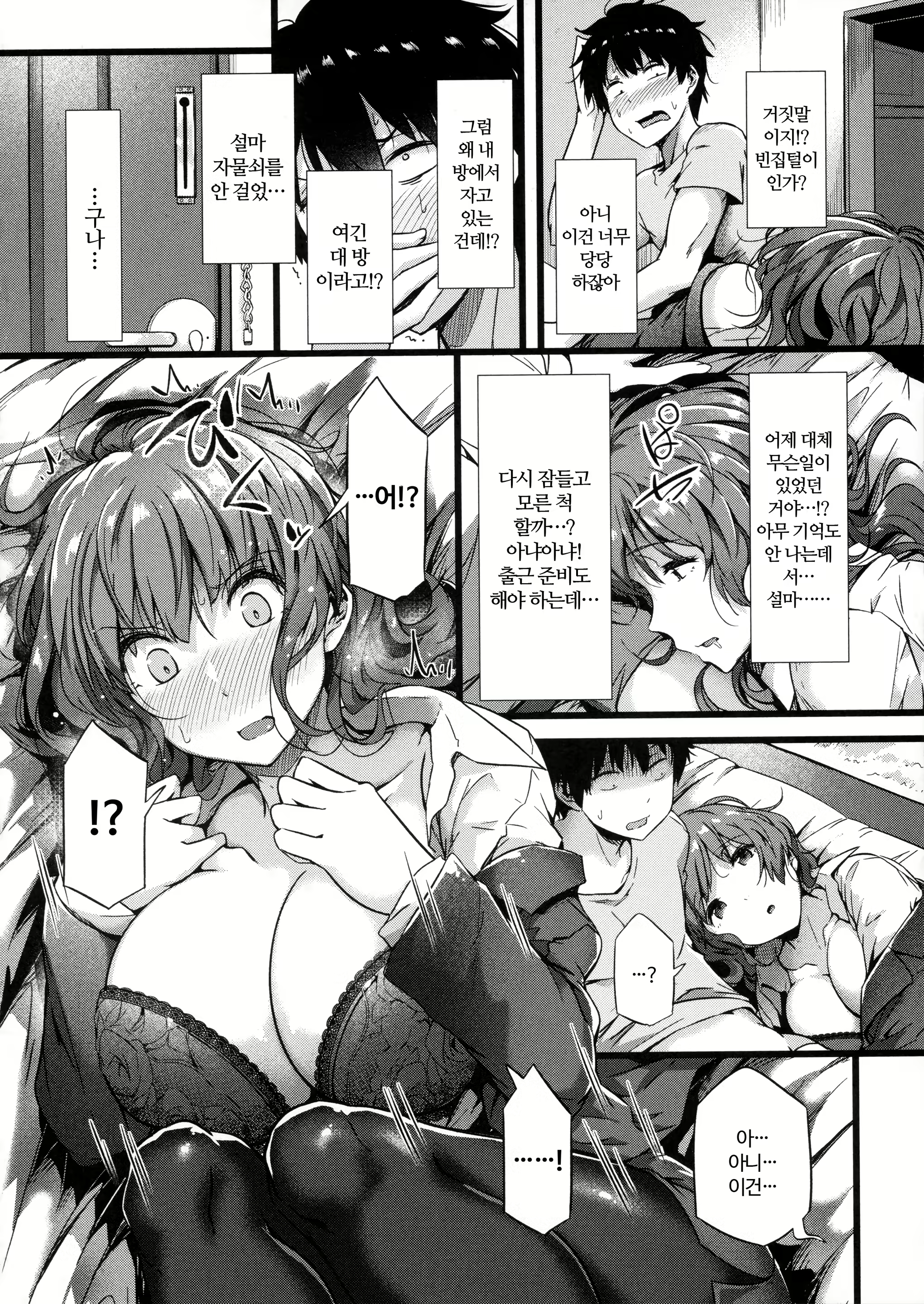 Content 2166576 - 143 페이지
