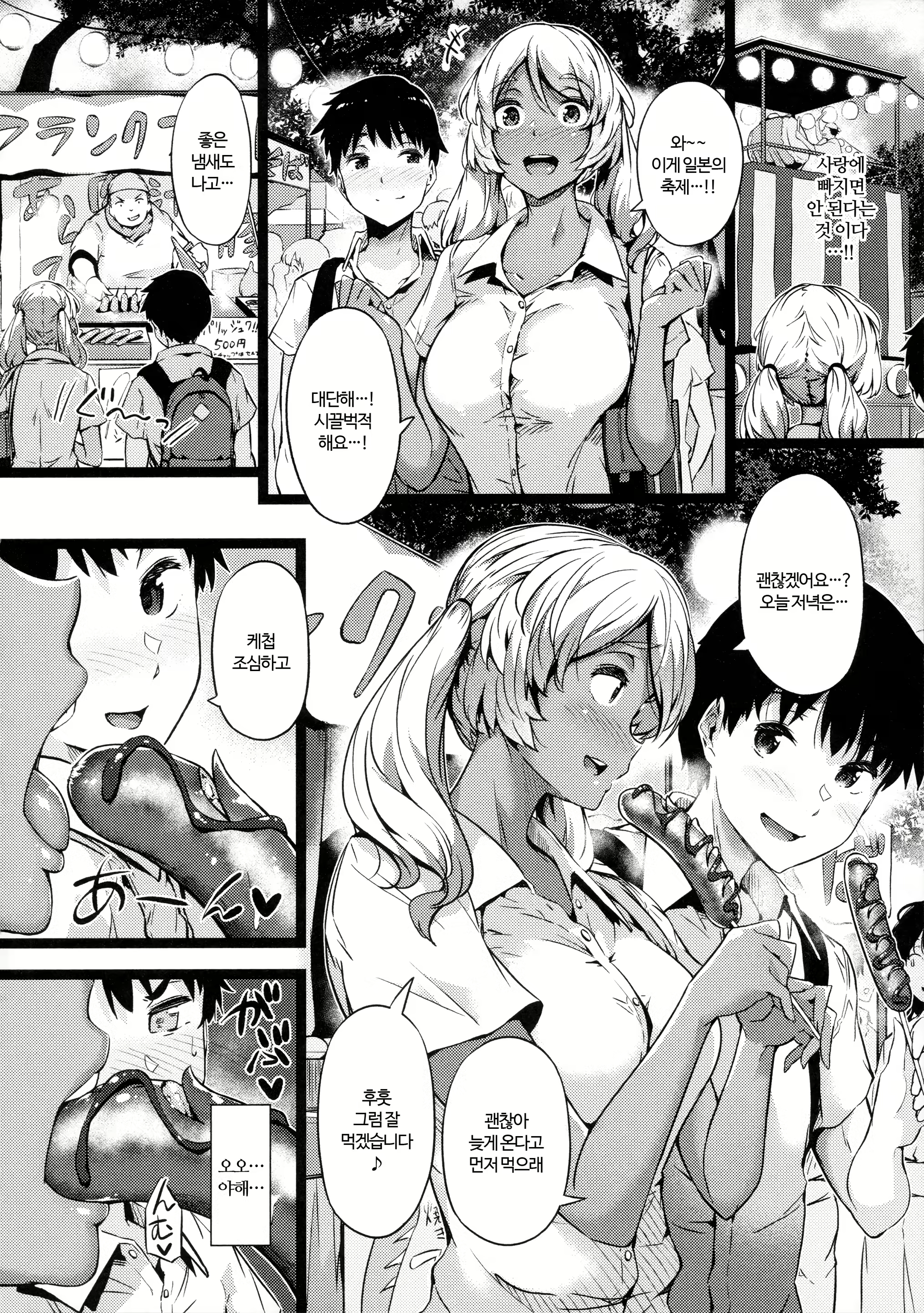 Content 2166576 - 17 페이지