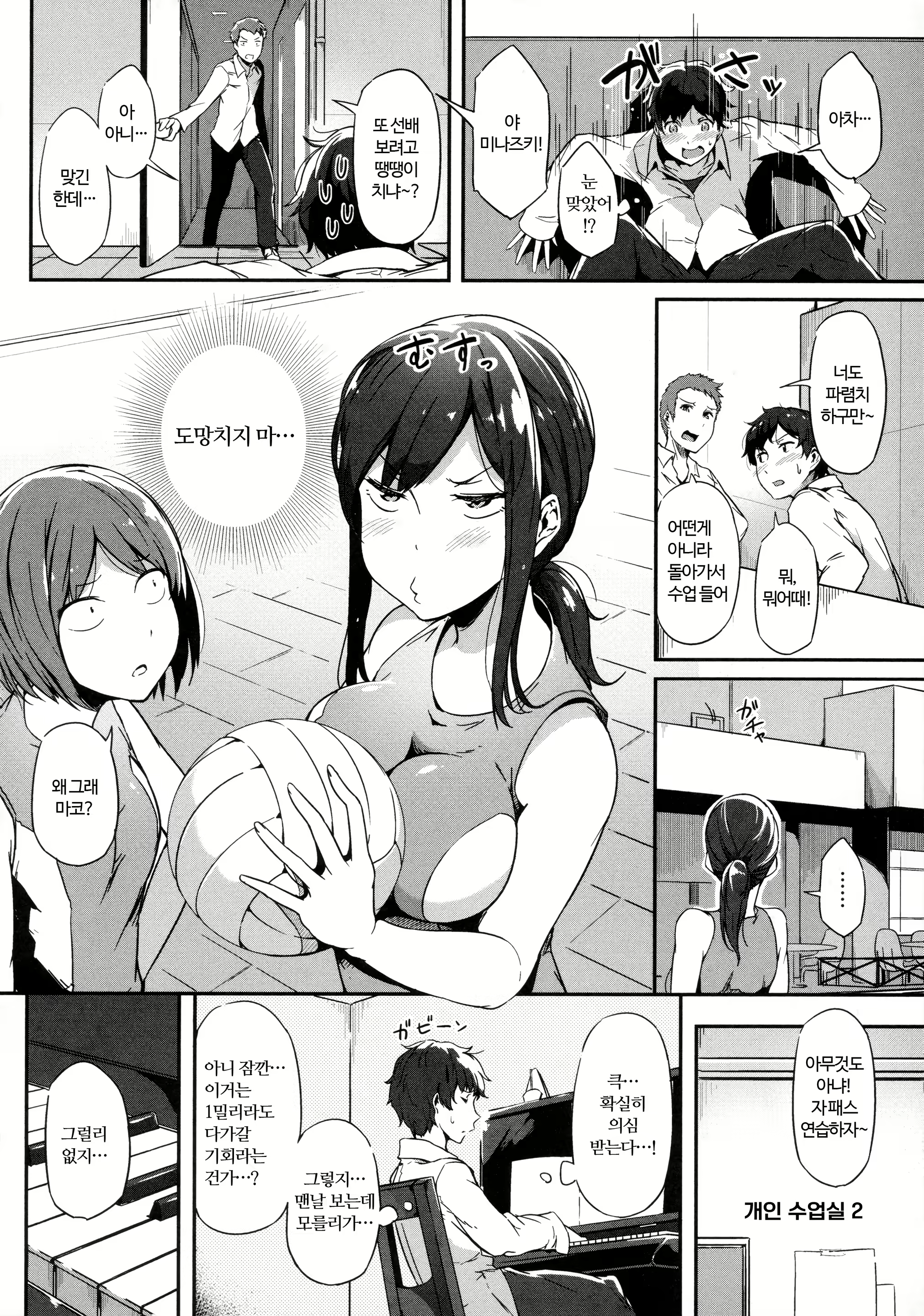 Content 2166576 - 197 페이지