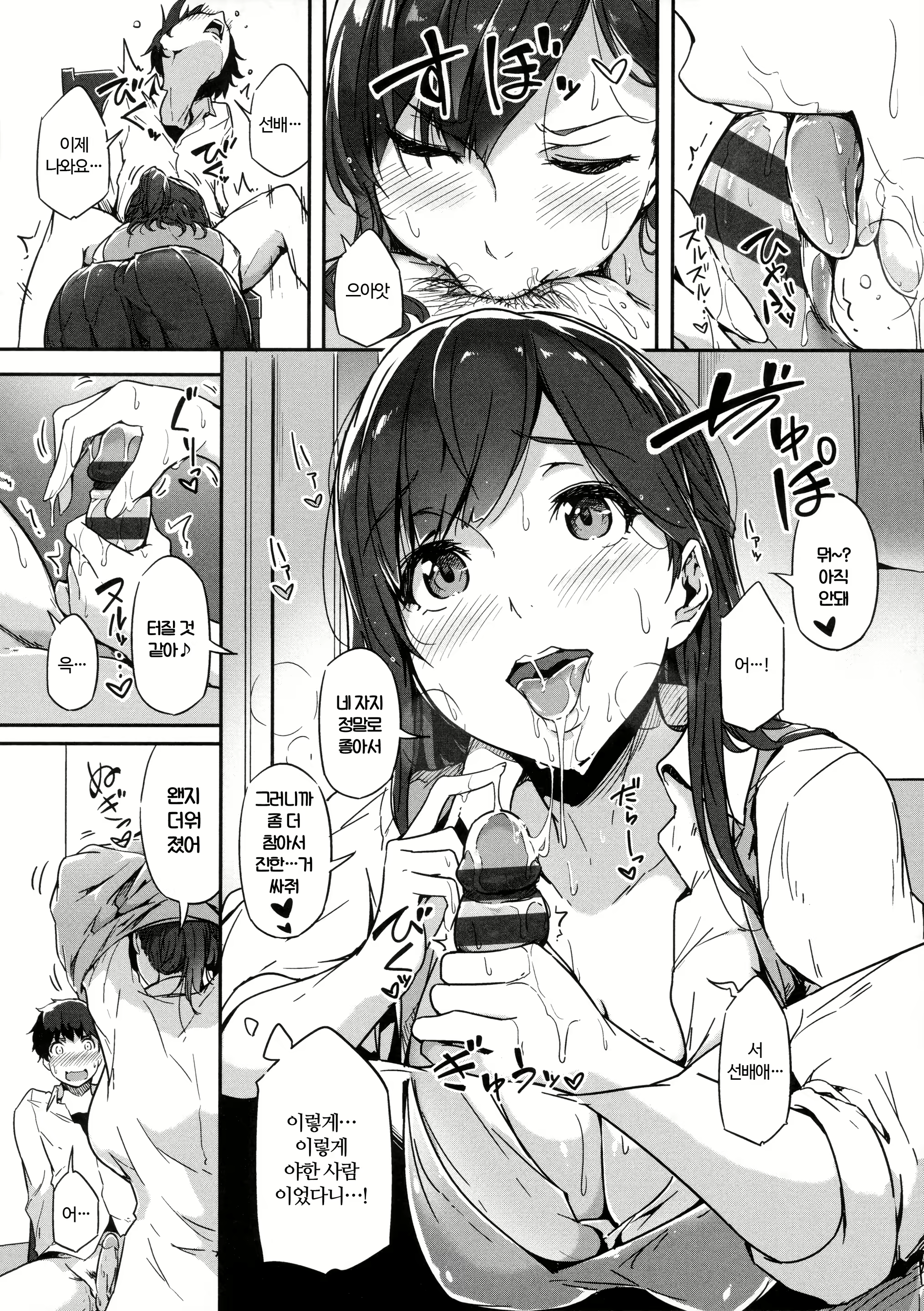 Content 2166576 - 205 페이지