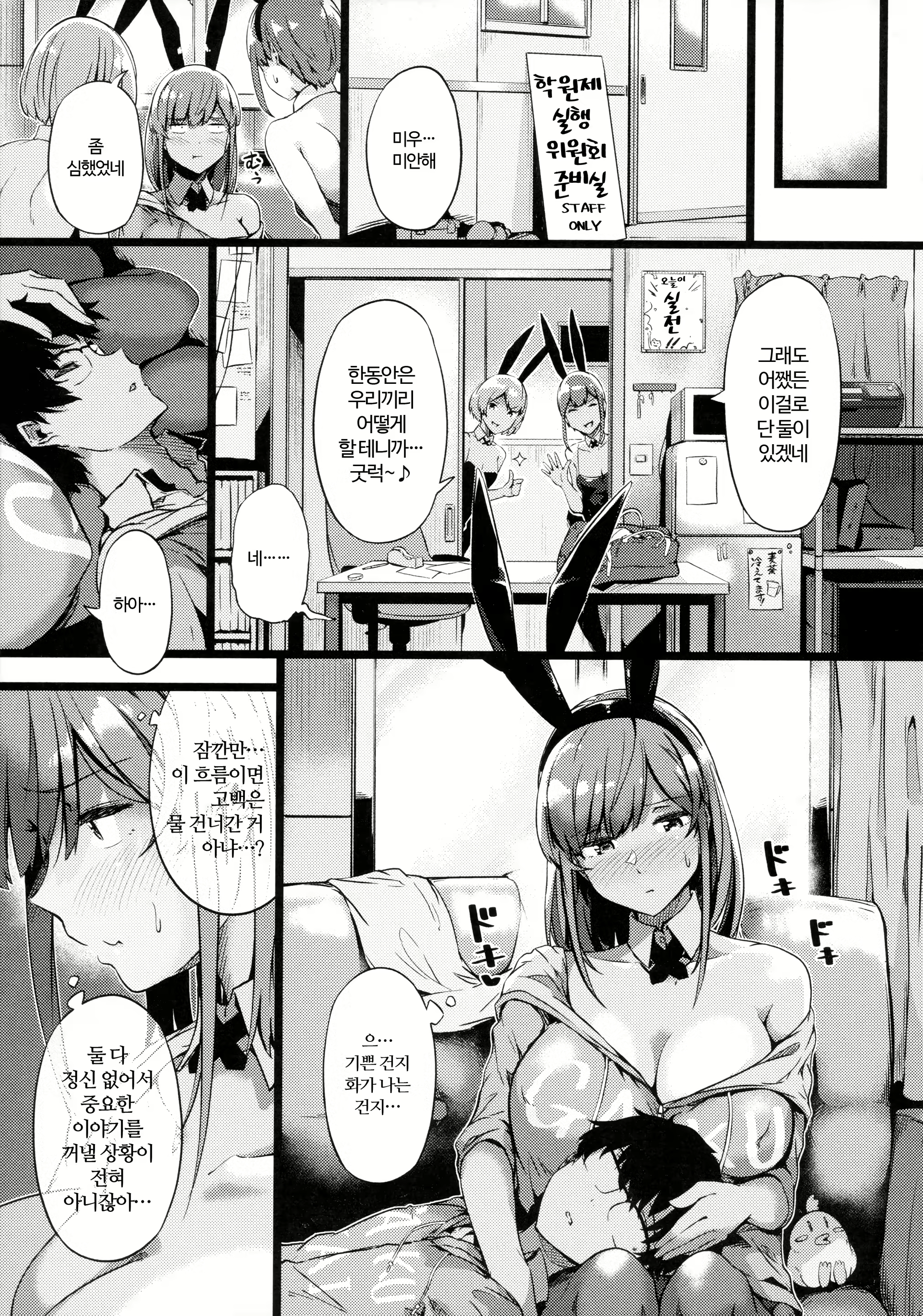 Content 2166576 - 42 페이지