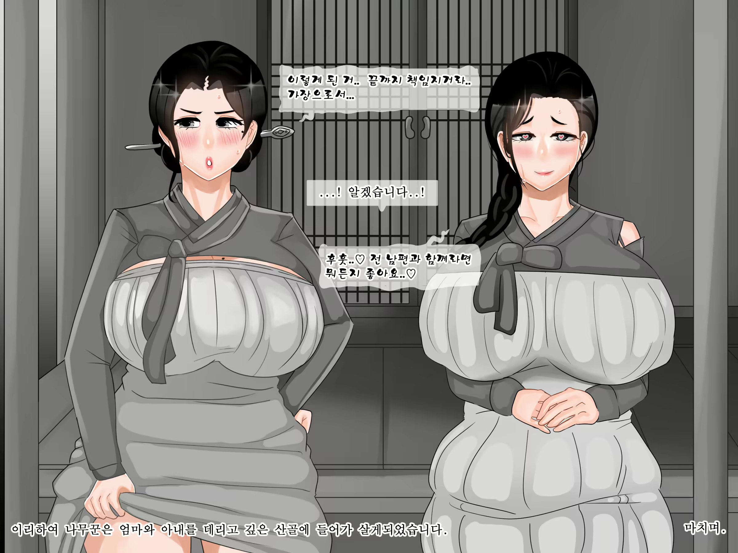 Content 2166693 - 150 페이지