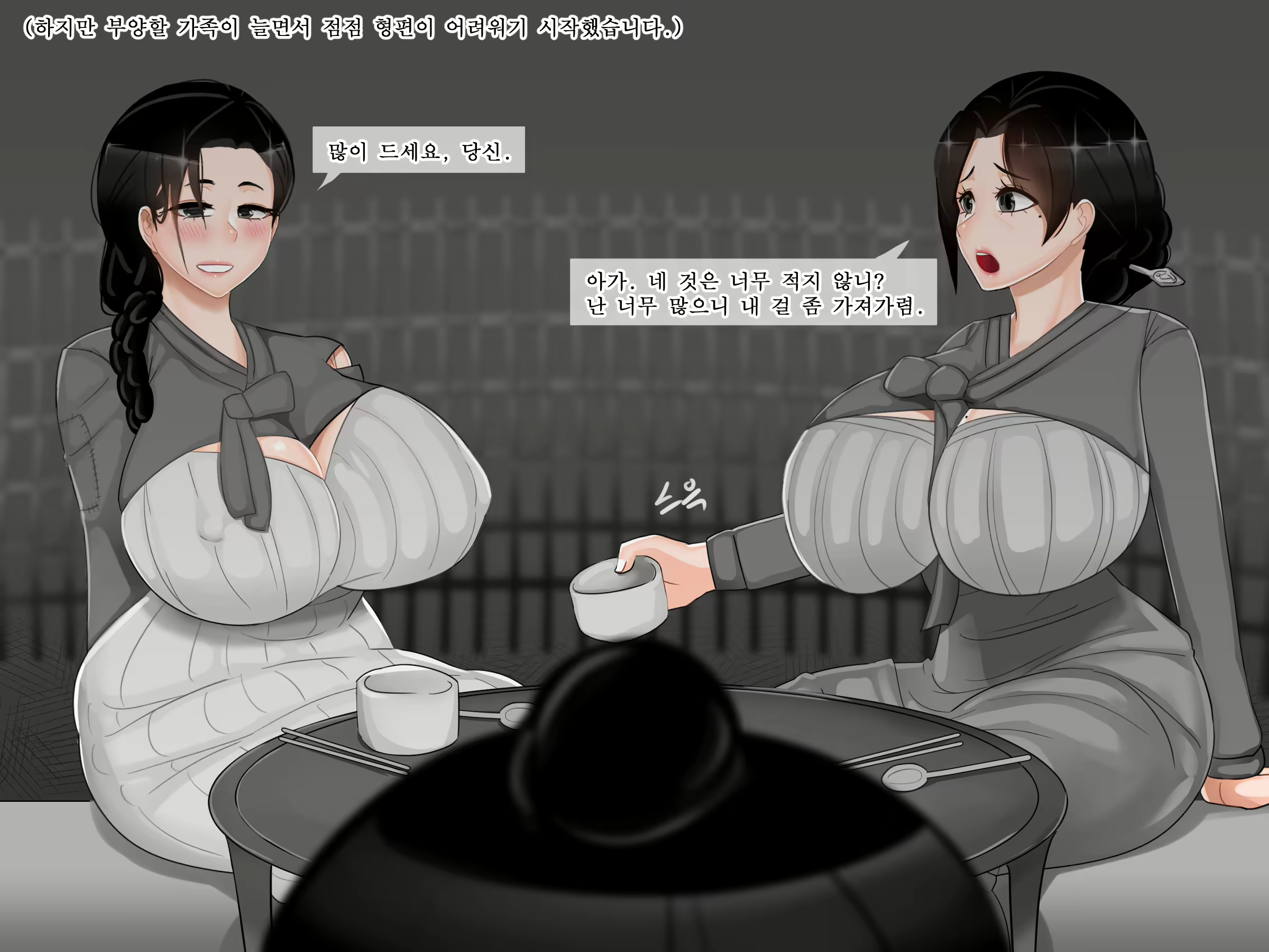Content 2166693 - 19 페이지