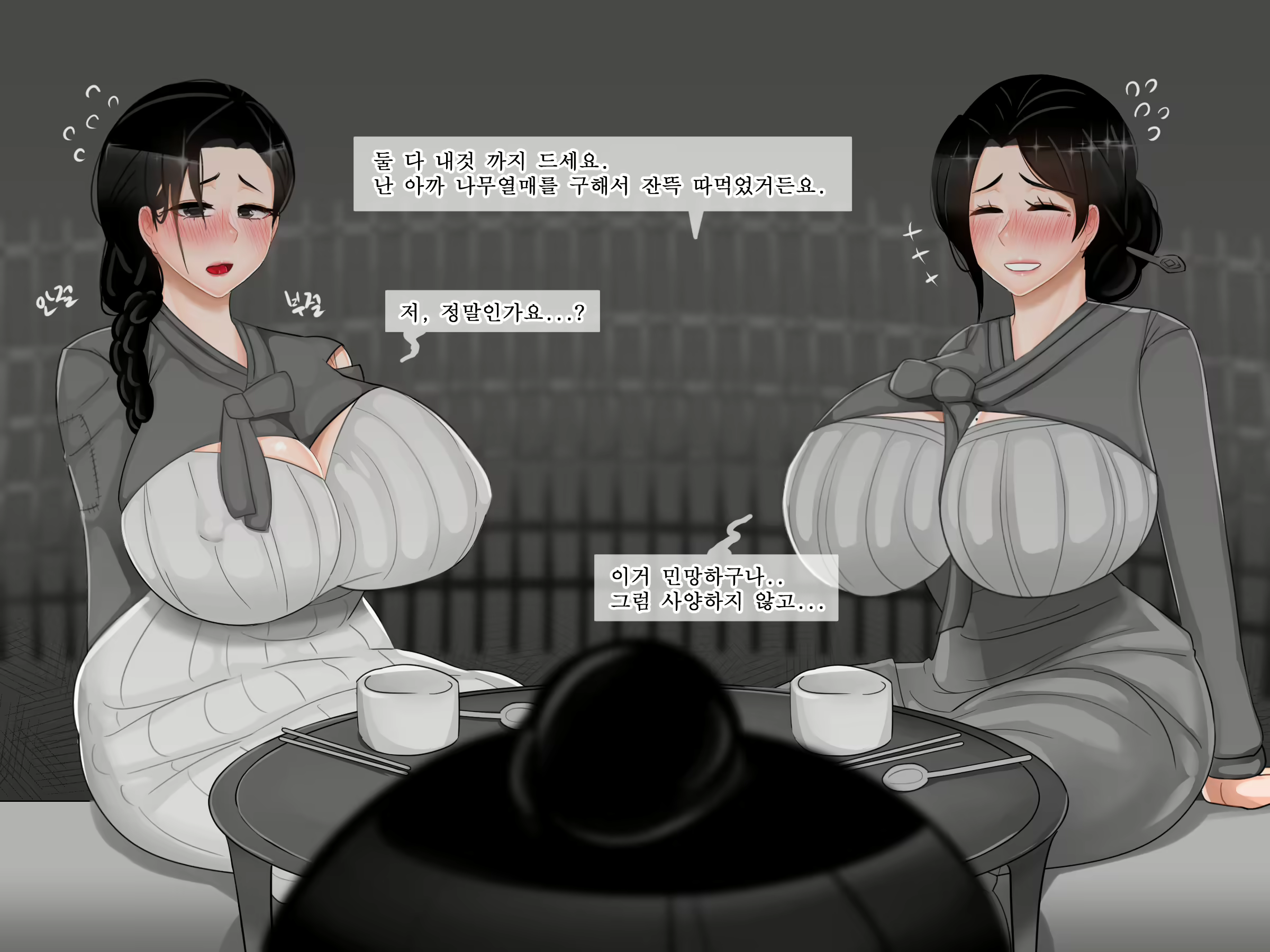 Content 2166693 - 22 페이지