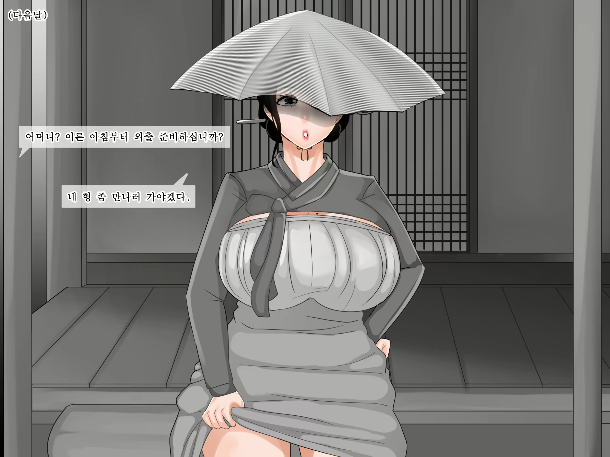Content 2166693 - 34 페이지