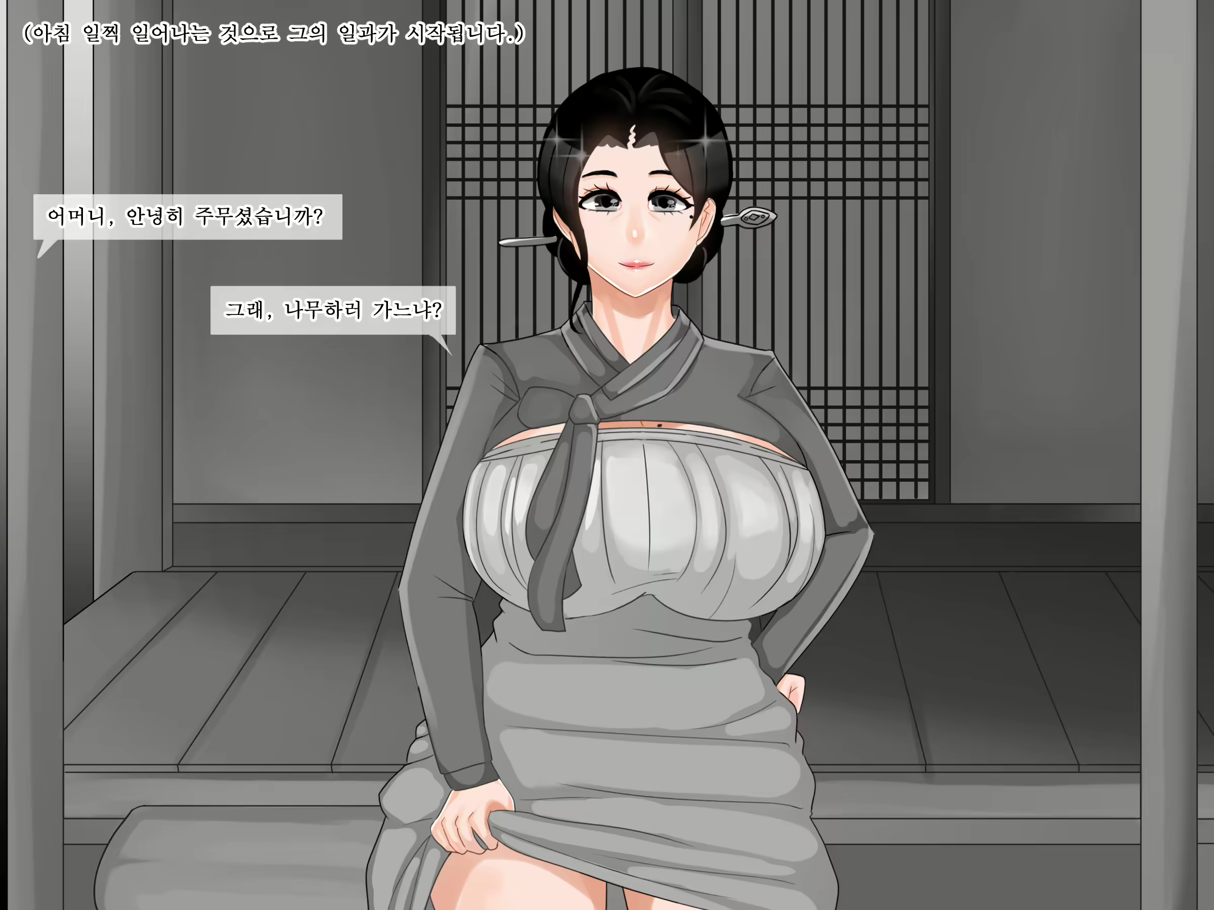 Content 2166693 - 4 페이지