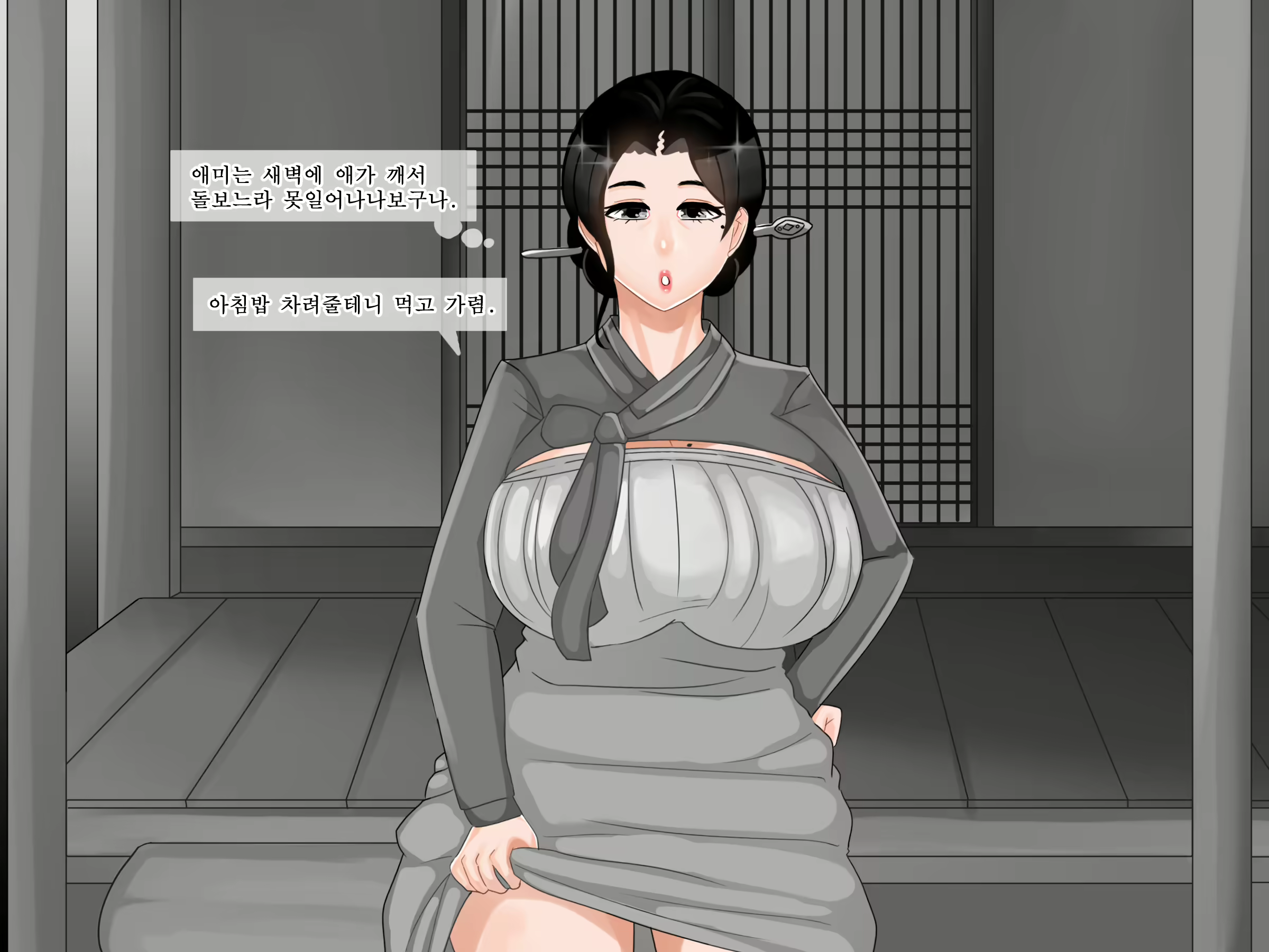 Content 2166693 - 5 페이지