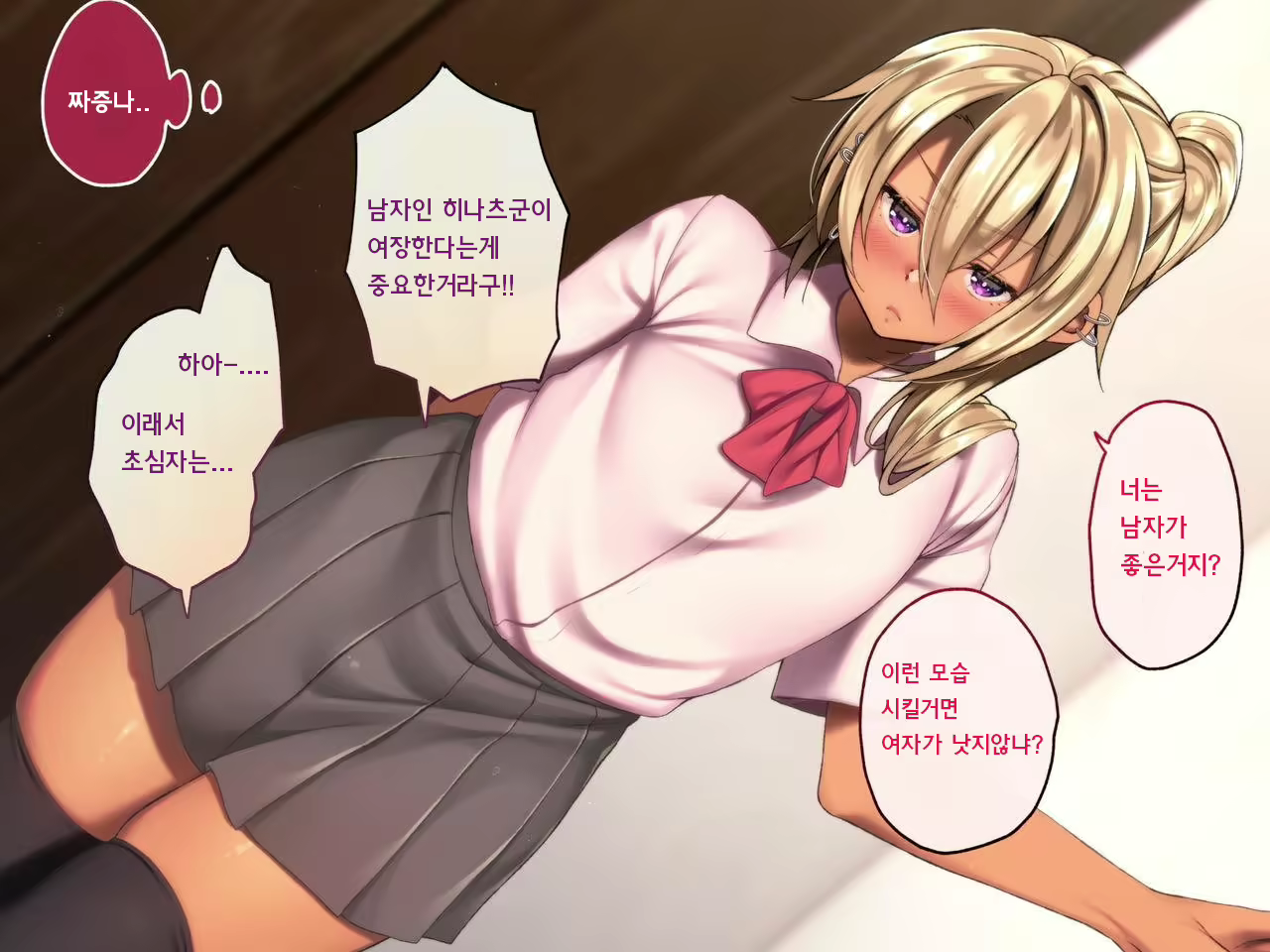 Content 2166823 - 203 페이지
