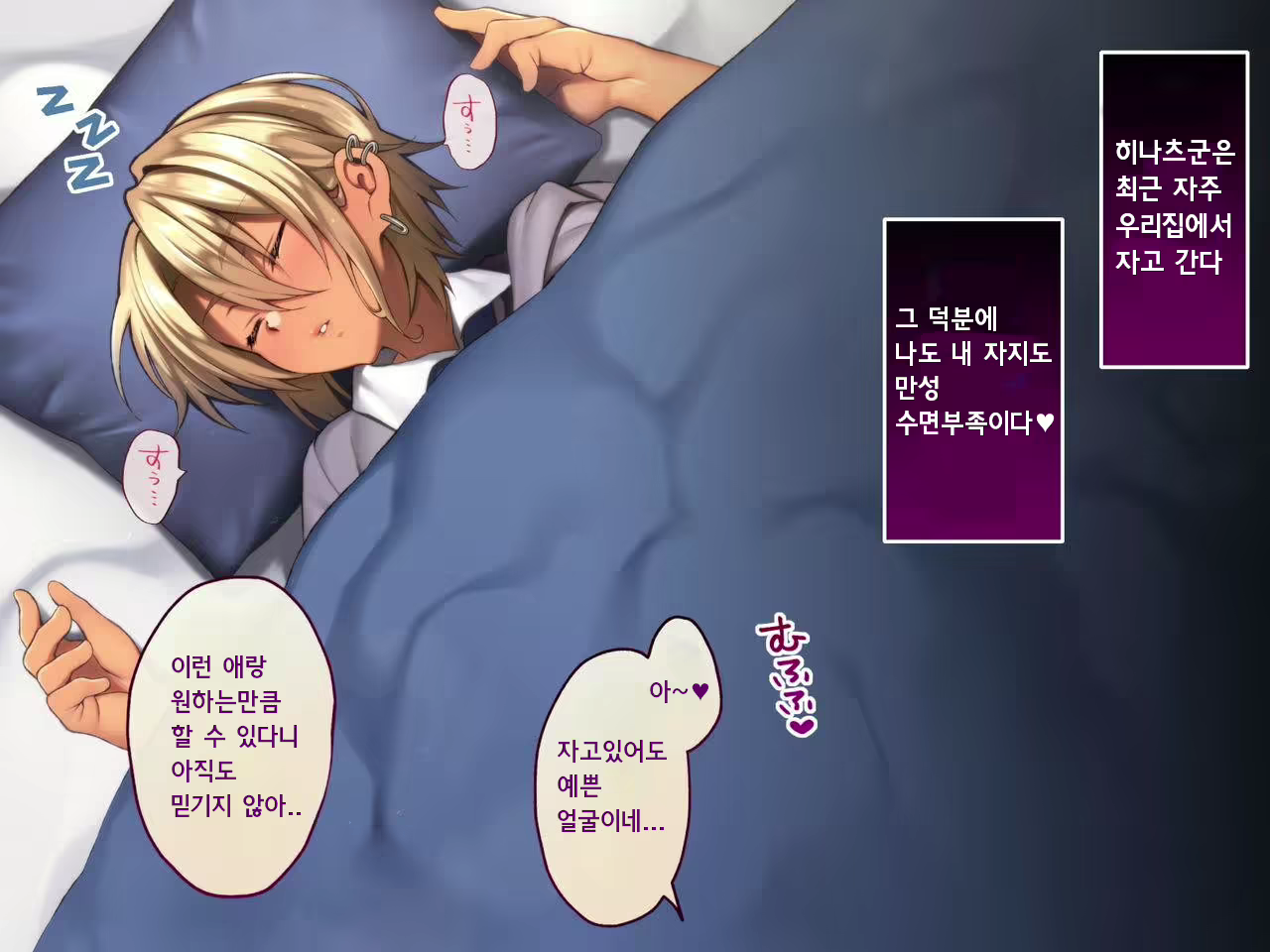 Content 2166823 - 273 페이지