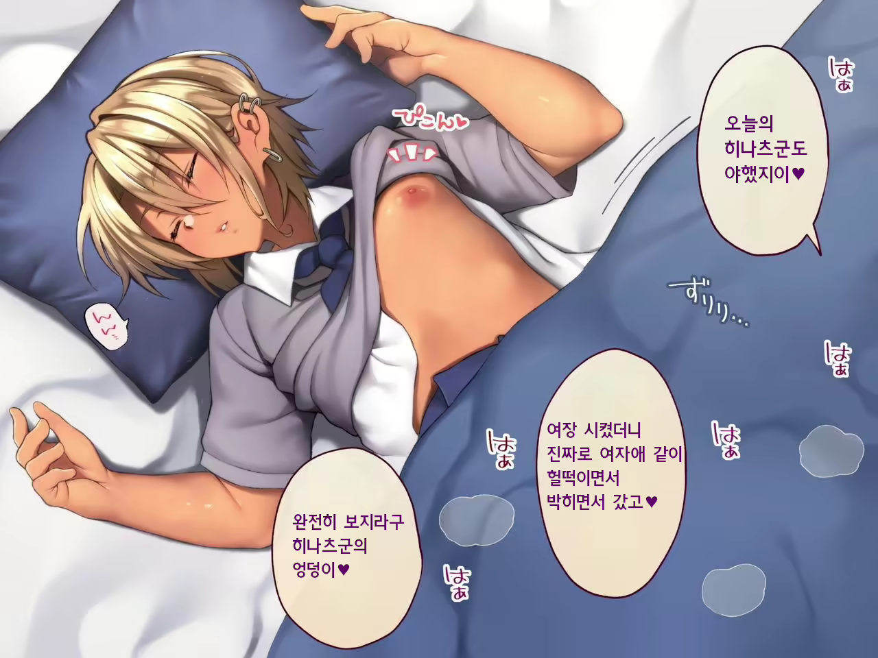 Content 2166823 - 274 페이지