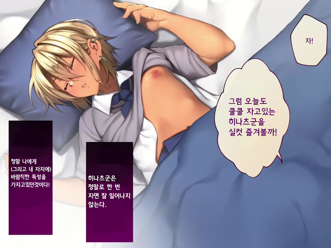 Content 2166823 - 275 페이지