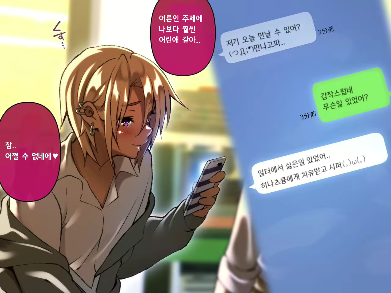 Content 2166823 - 408 페이지