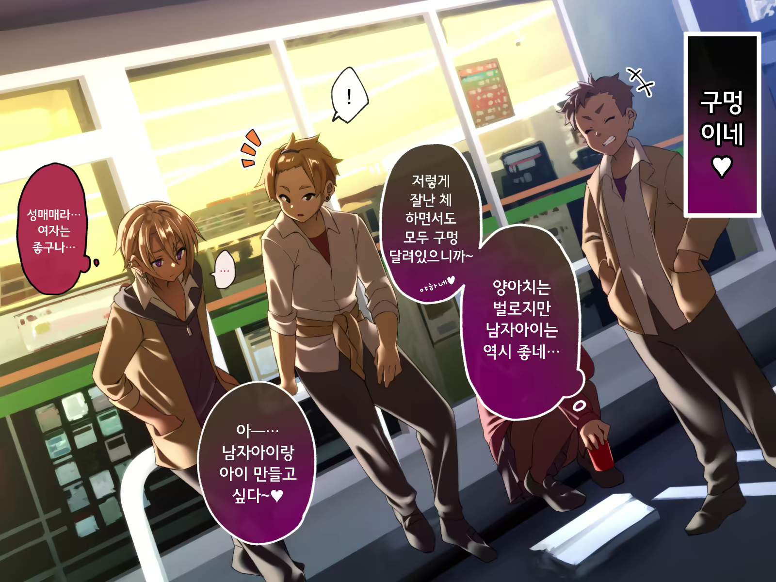 Content 2166823 - 5 페이지