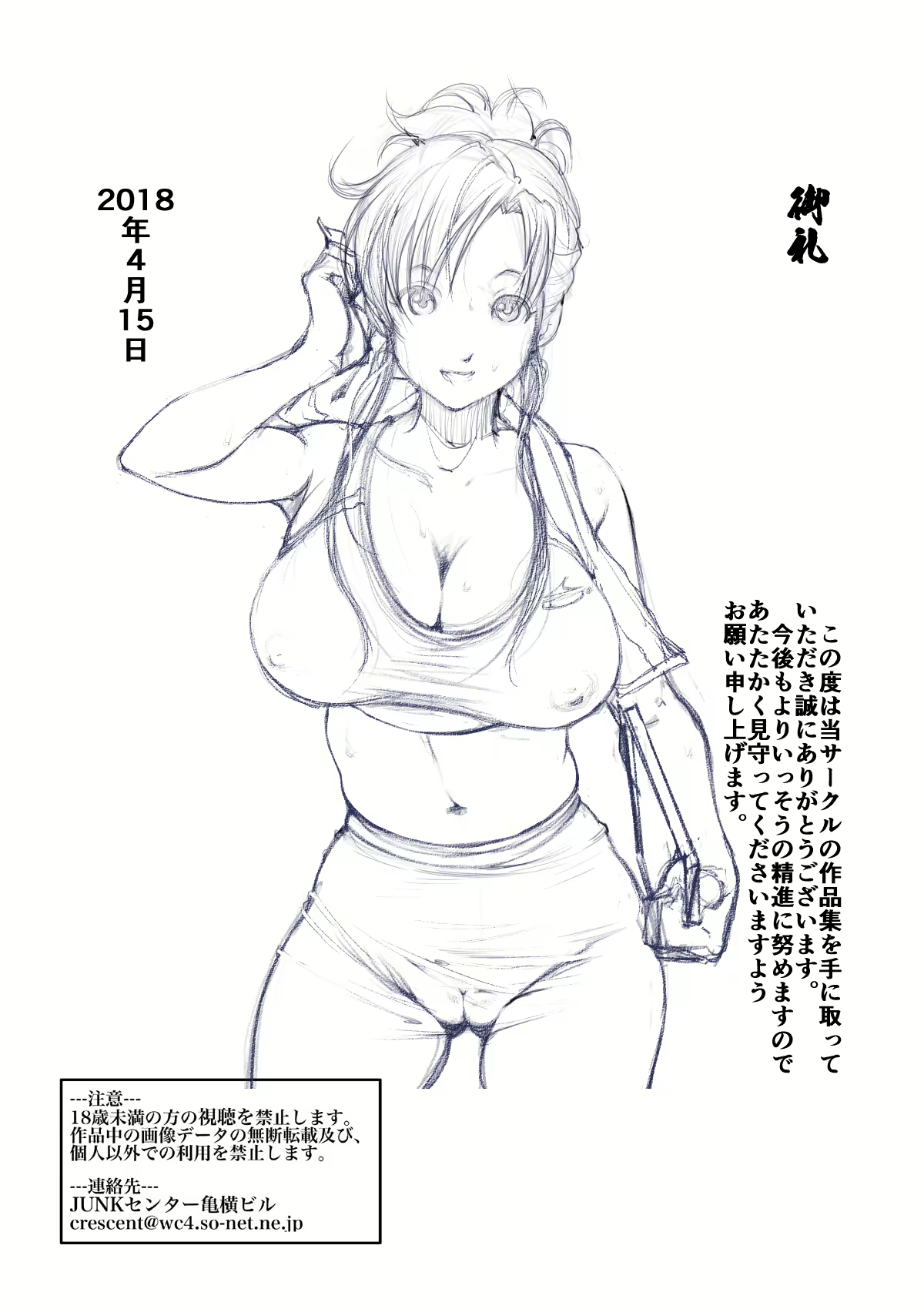 Content 2166900 - 24 페이지
