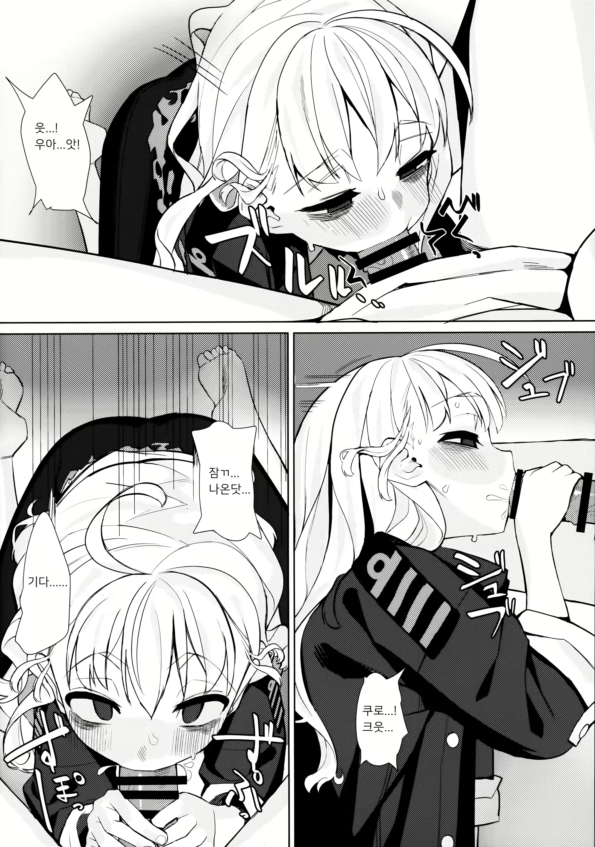 Content 2166951 - 13 페이지