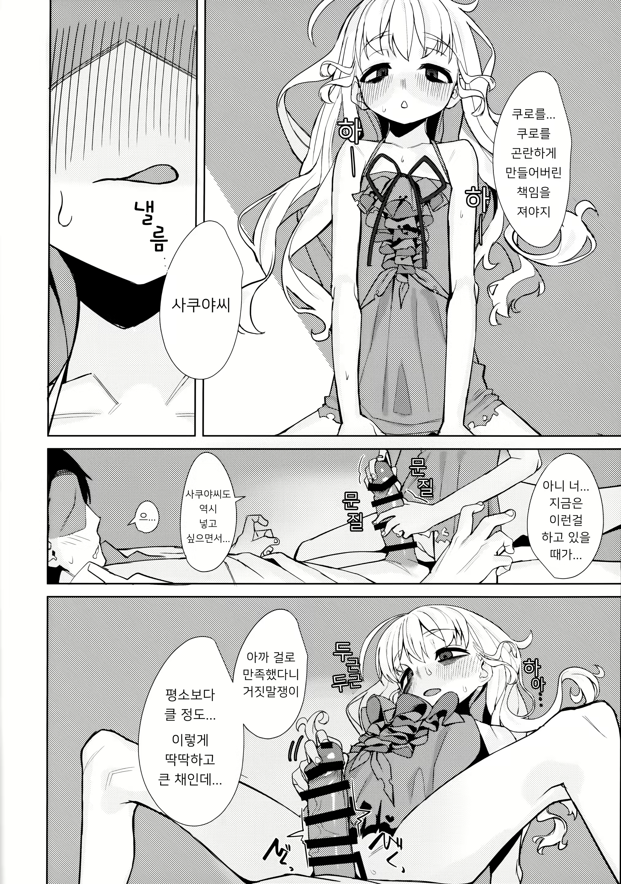 Content 2166951 - 17 페이지