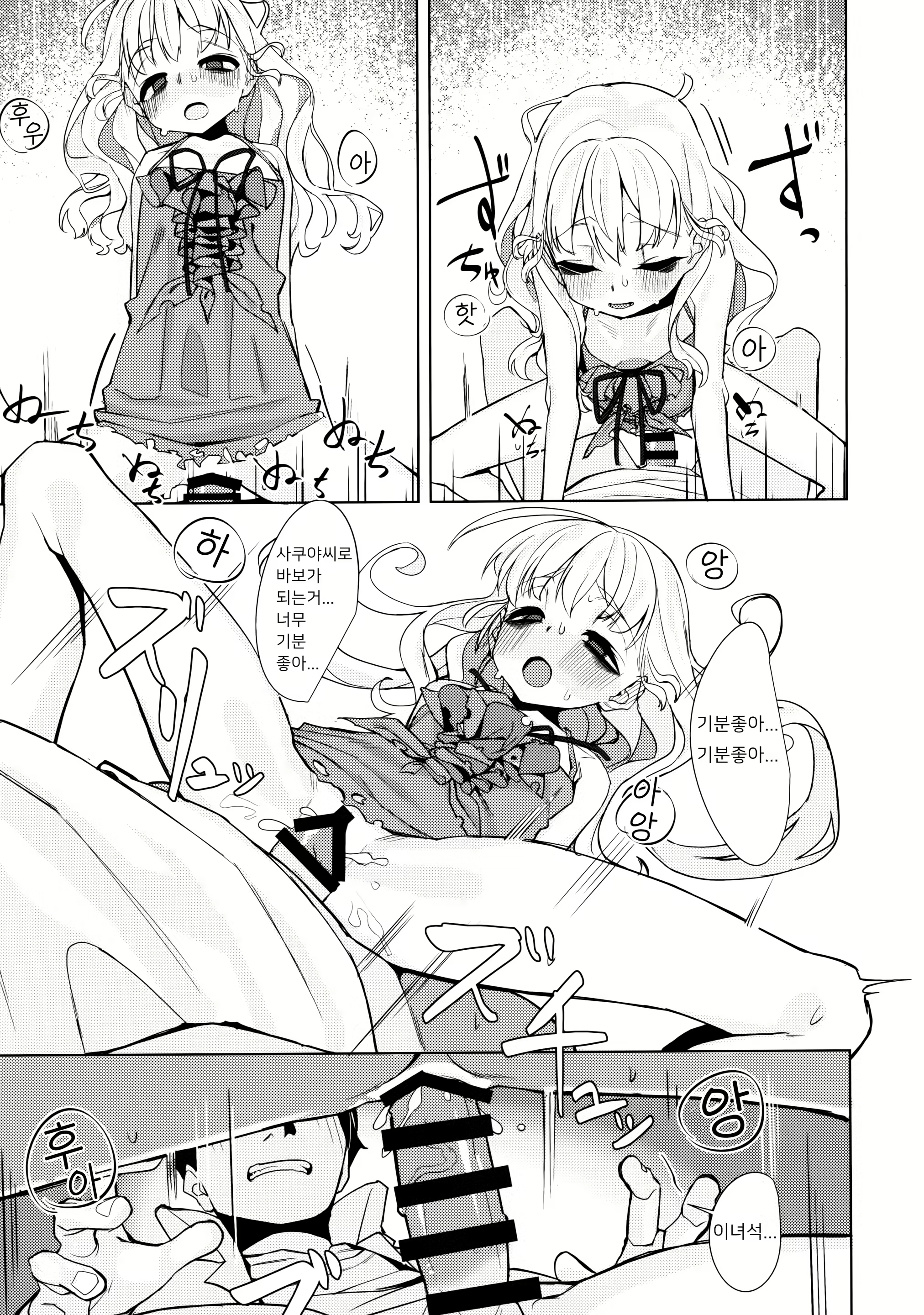Content 2166951 - 20 페이지