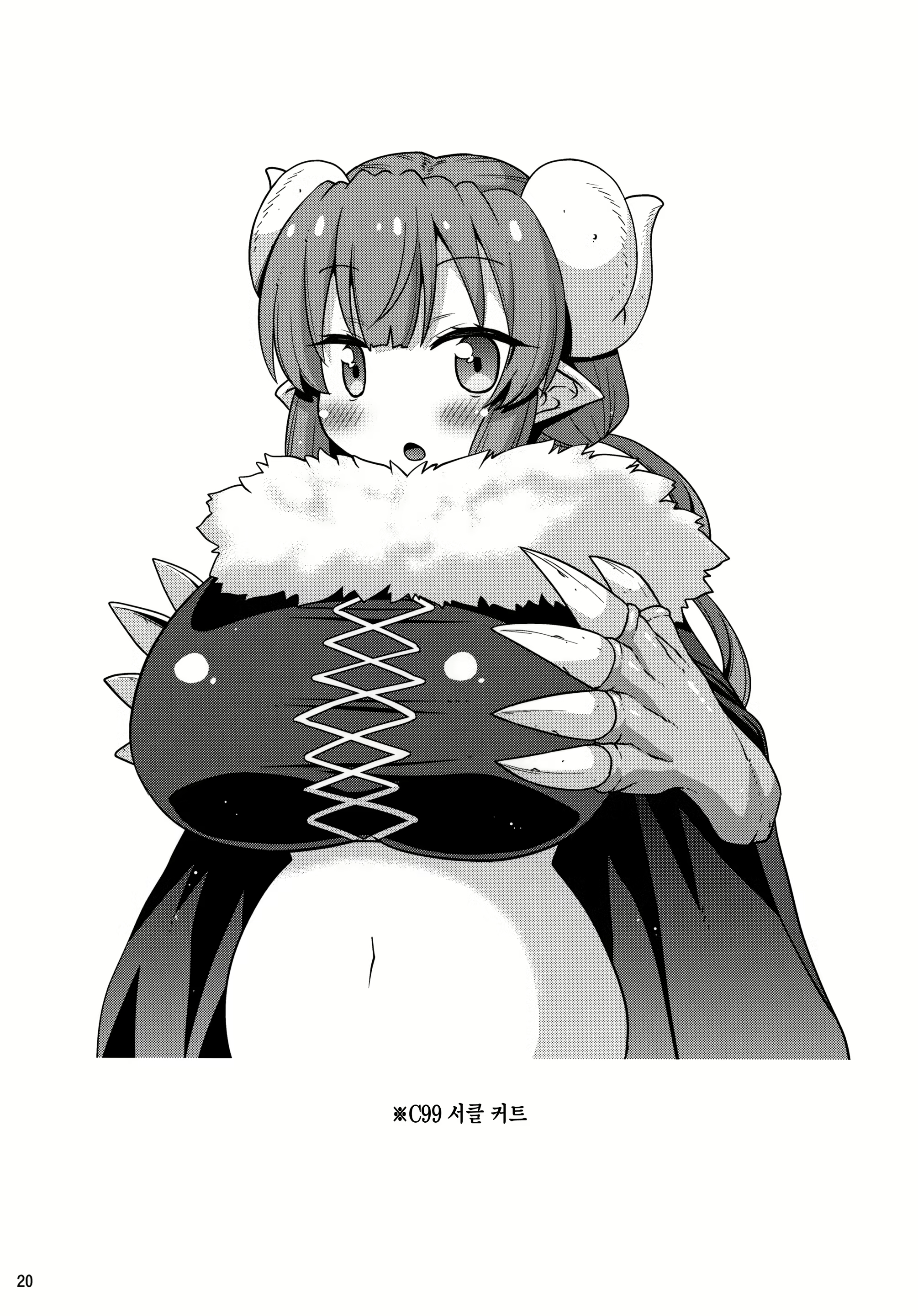 Content 2167018 - 20 페이지