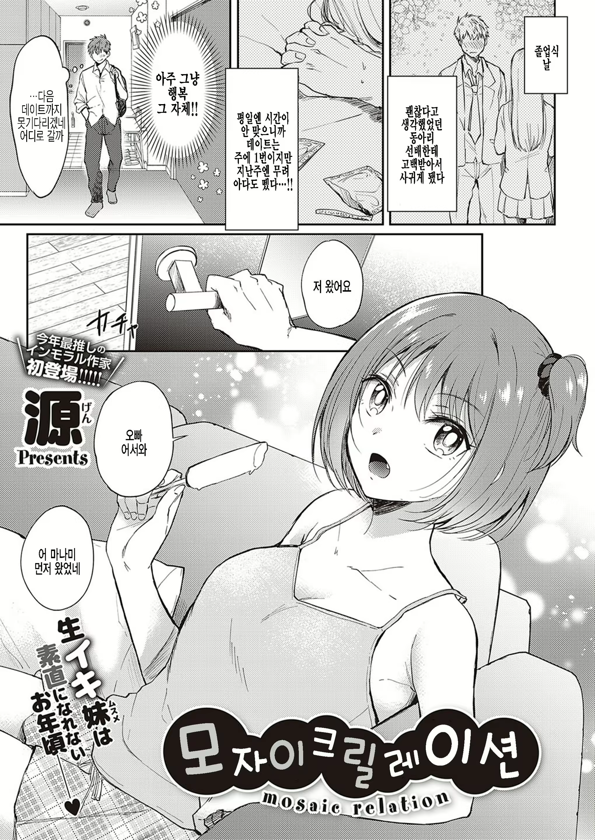 Content 2167132 - 1 페이지